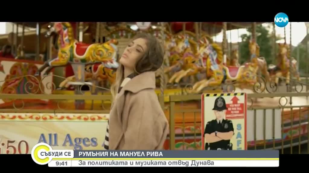 Мануел Рива: Роди се политическа класа, която няма право на живот