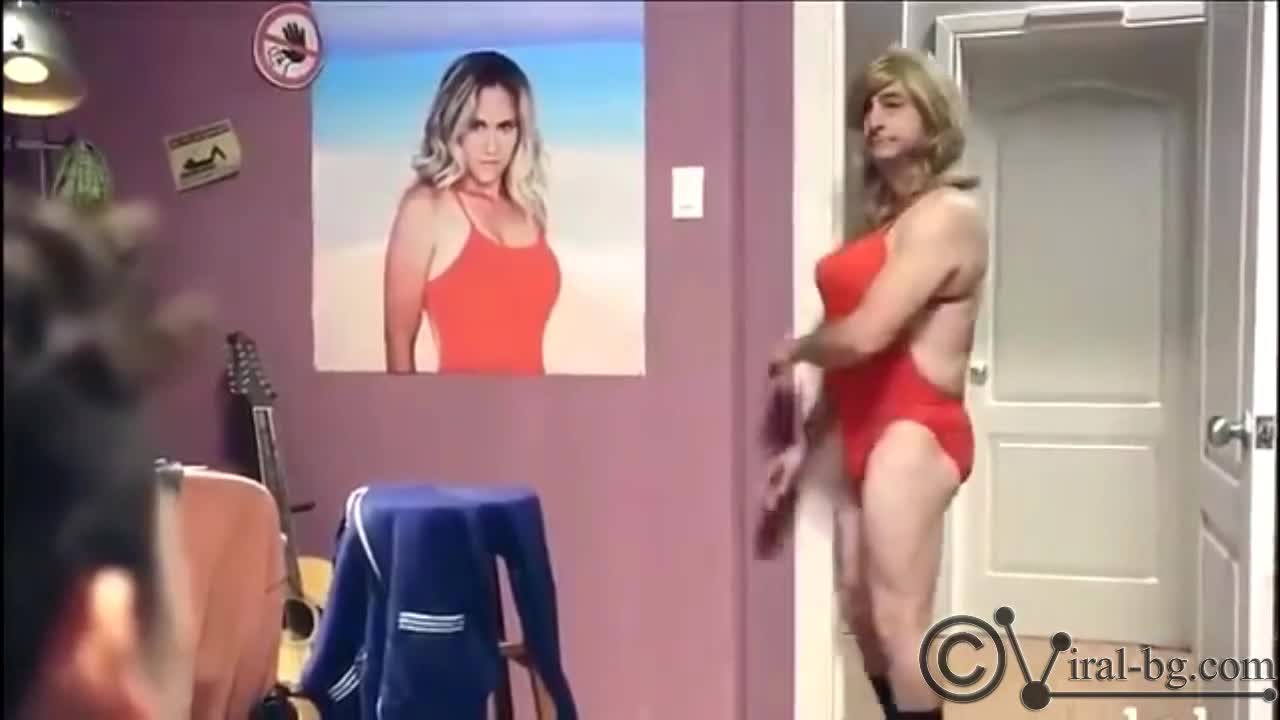 Когато поканиш гаджето и...
