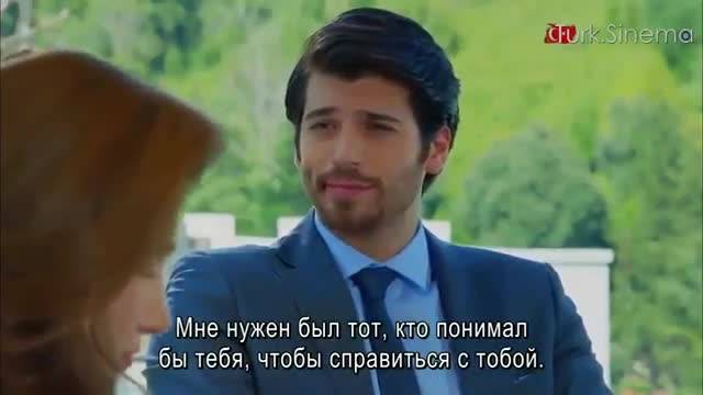 Пълнолуние еп.12 Руски суб.