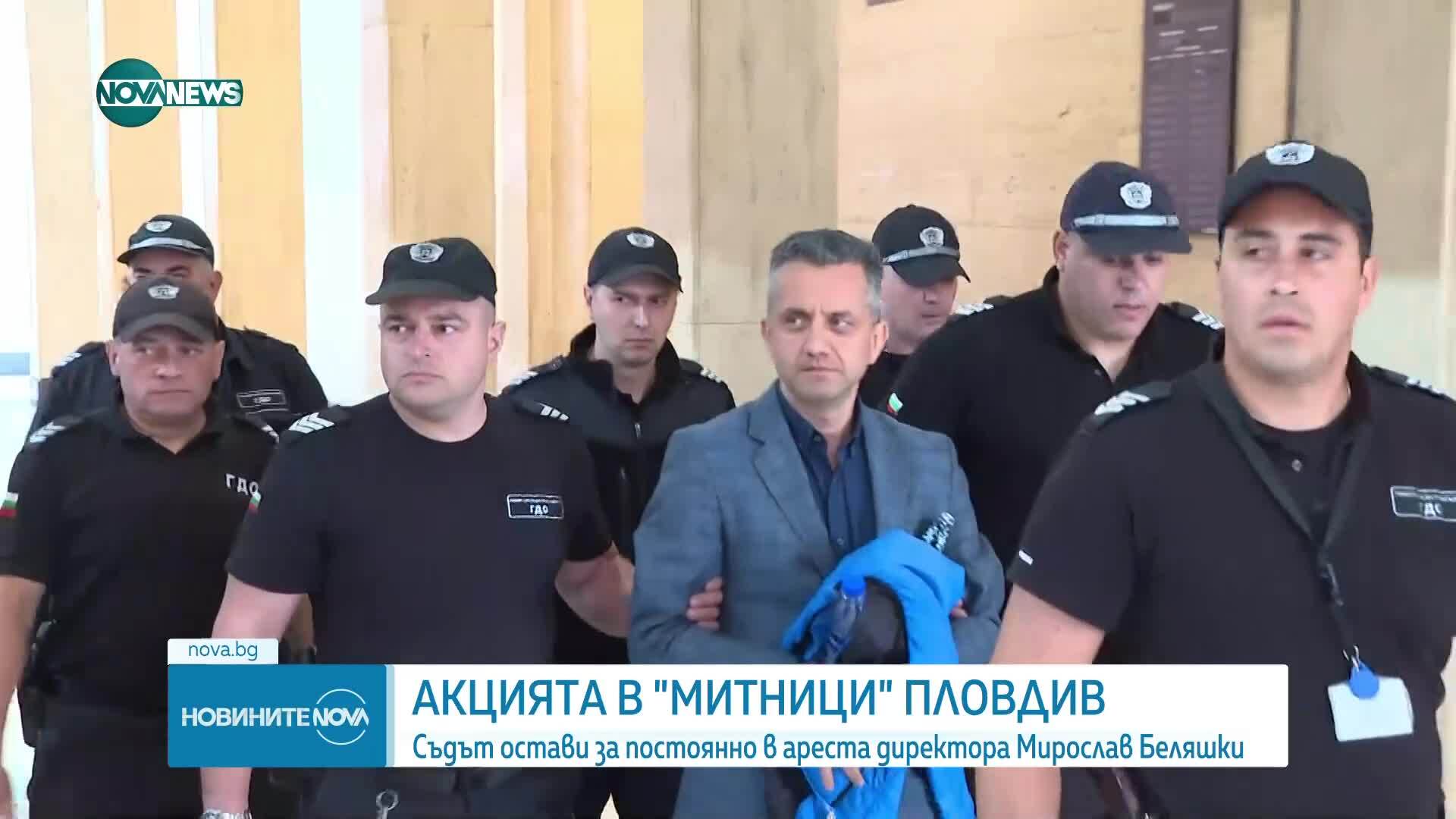 Постоянен арест за шефа на митницата в Пловдив