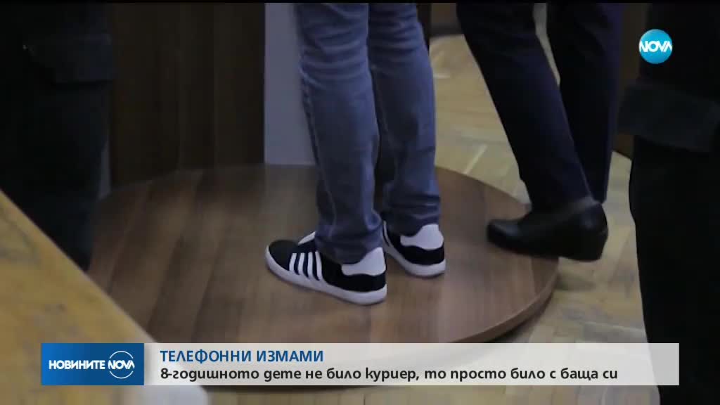 Бащата, въвлякъл 8-годишния си син в „ало” измама, остава зад решетките