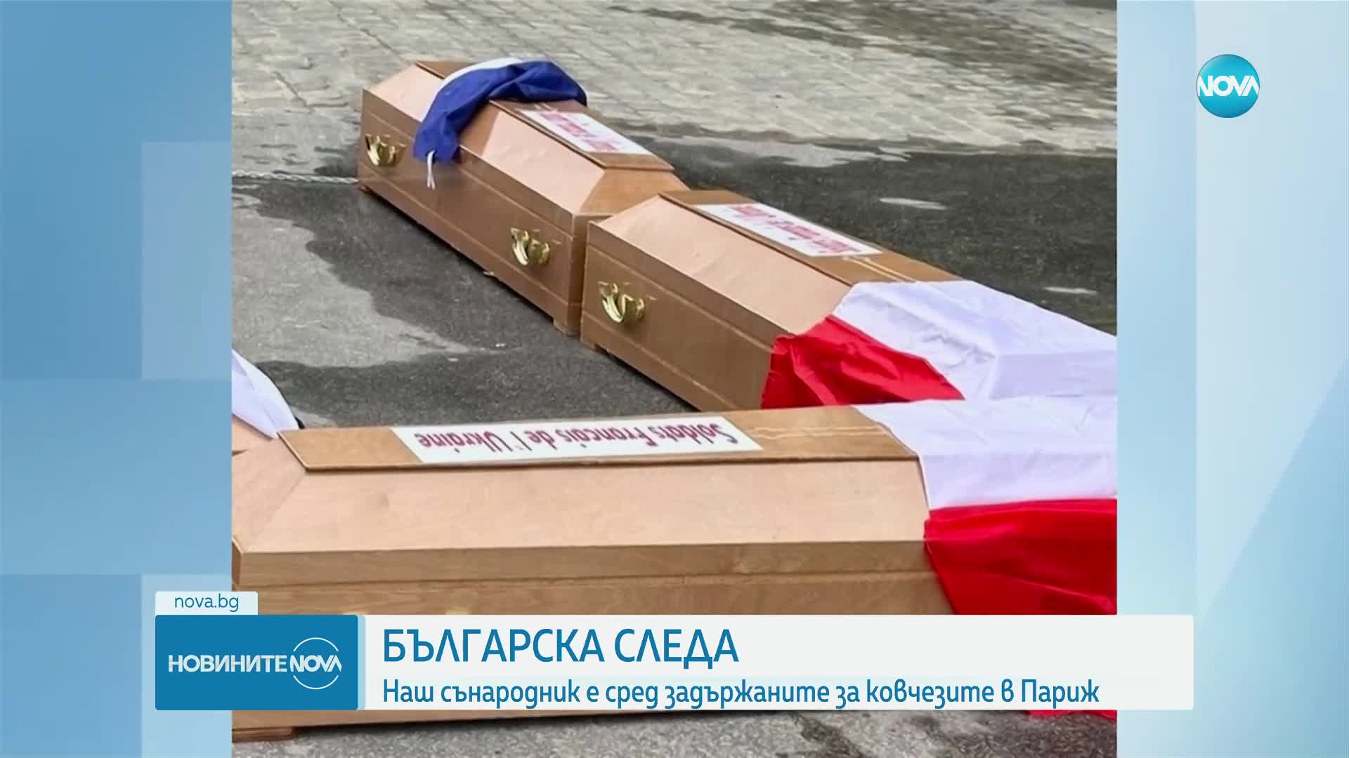 Защо българин постави пет ковчега пред Айфеловата кула