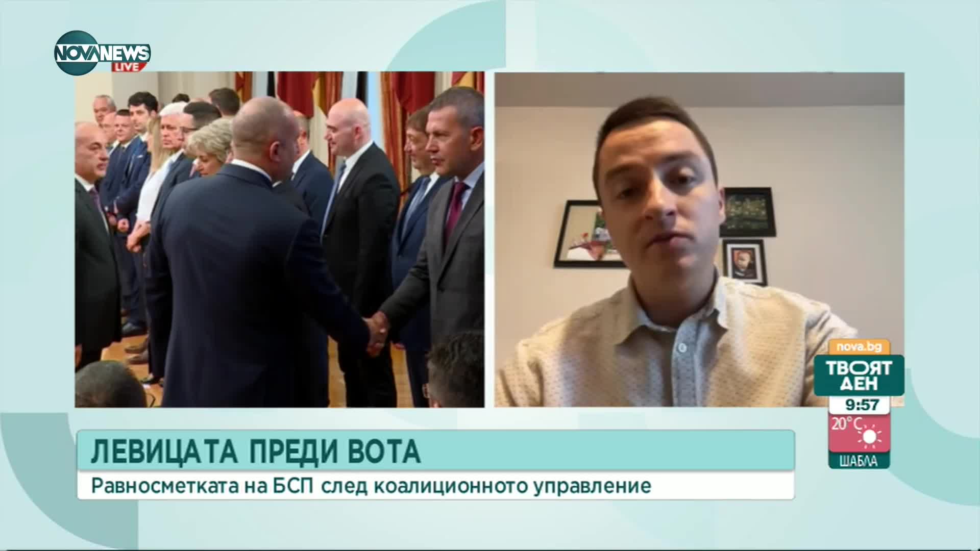 Божанков, БСП: Назначението на служебния икономически министър е да удари БСП