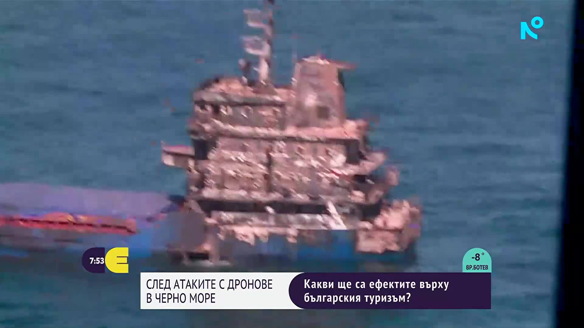 Какви ще са ефектите върху българския туризъм след нападенията с дронове в Черно море