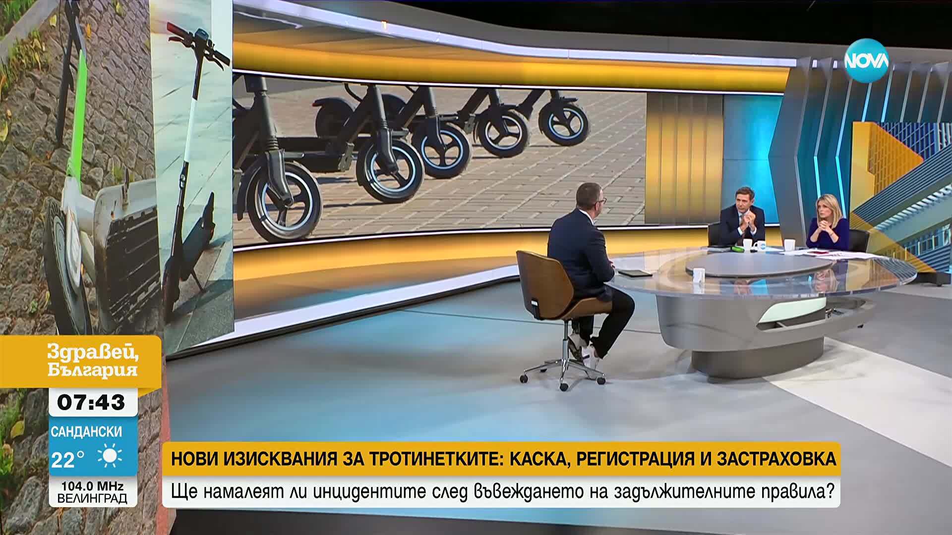 Експерти алармират, че новите правила за тротинетките няма как да влязат в срок от септември