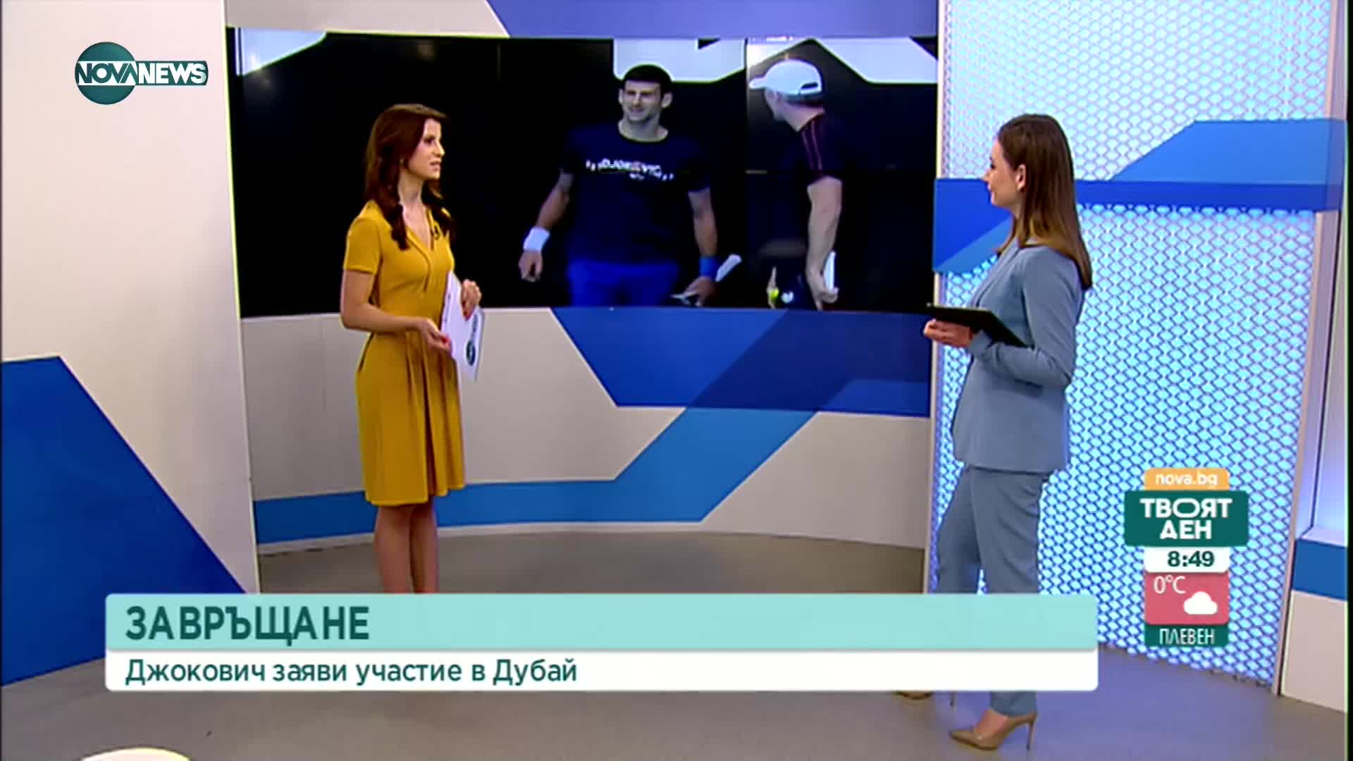 Джокович се връща на корта