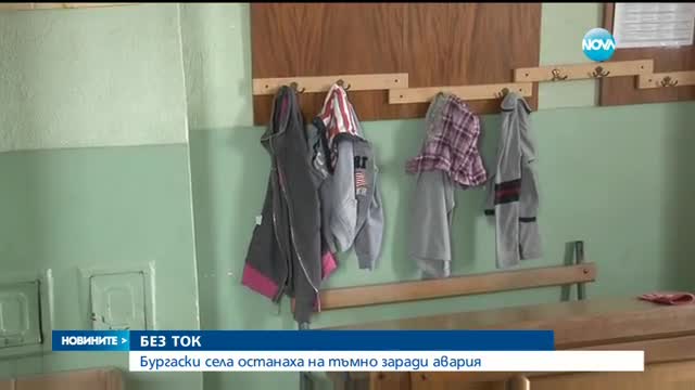 Новините на Нова (04.01.2016 - обедна)
