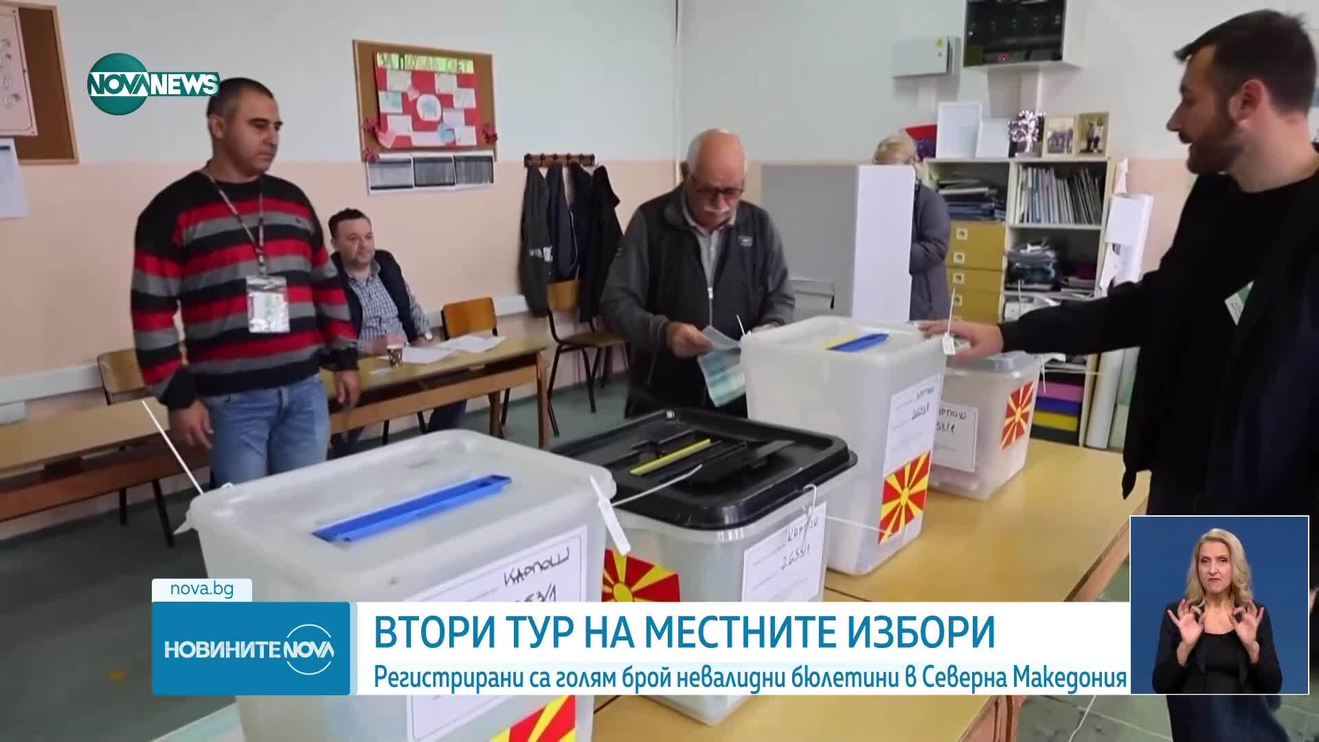 ВМРО-ДПМНЕ печели балотажите в Северна Македония
