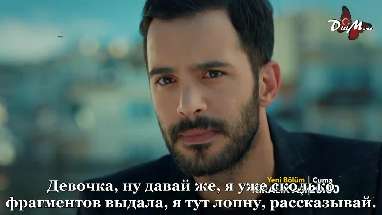 Любов под наем еп.57 трейлър1 Руски суб.