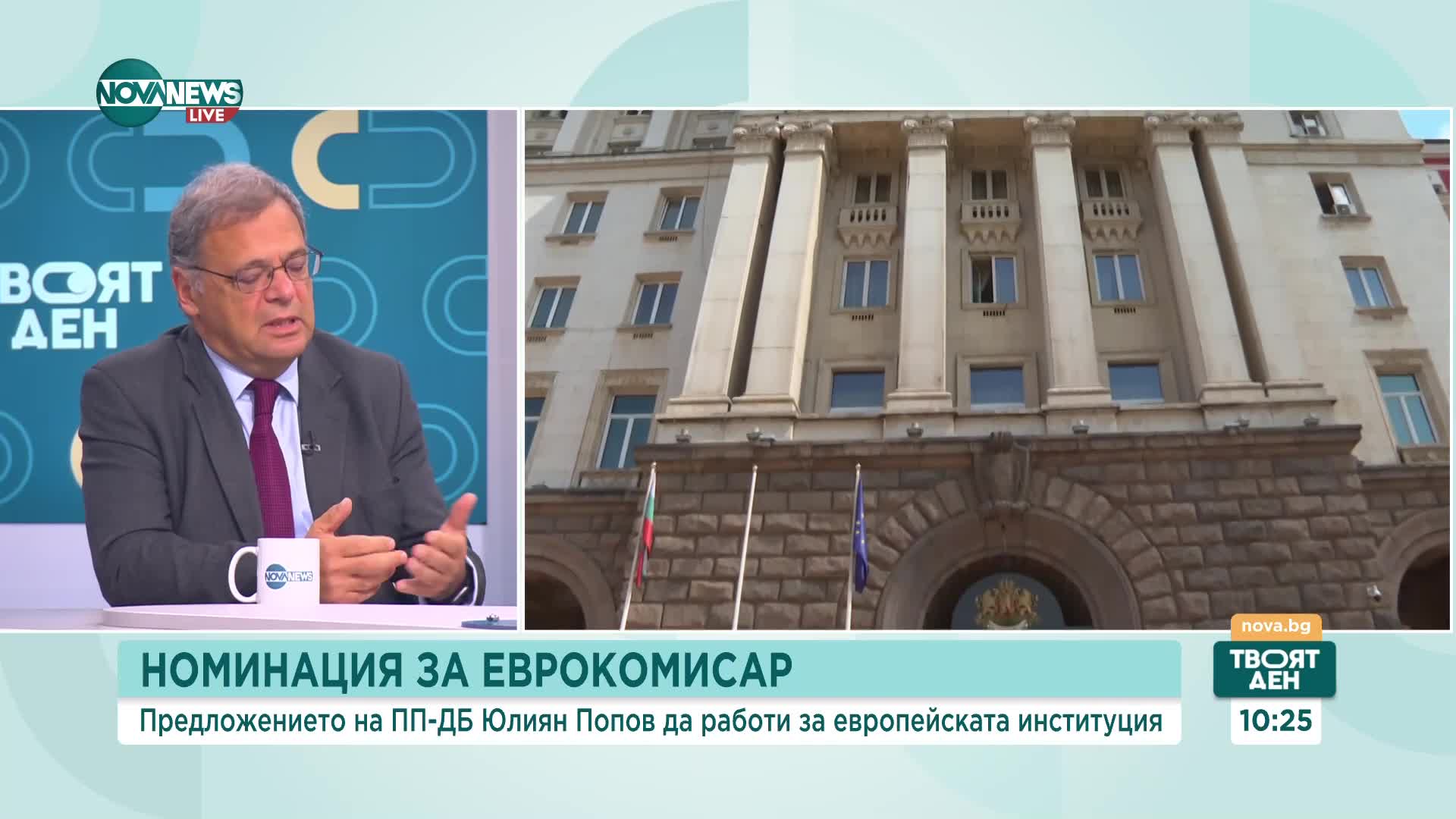 Юлиян Попов от ПП-ДБ: Призивът на Радев да има две жени еврокомисари имат резон