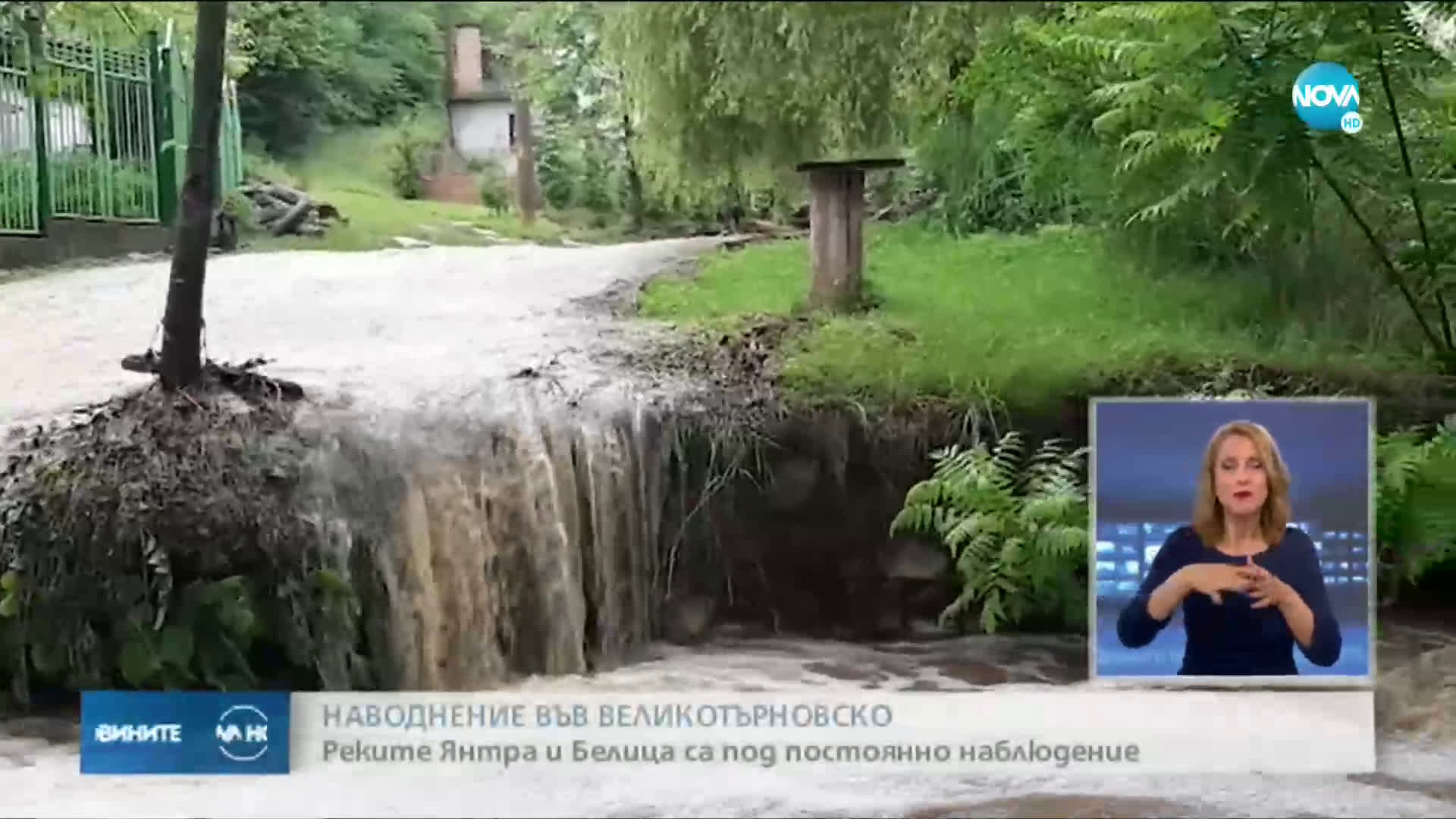 Дъждът във великотърновско наводни за кратко село край Прохода на Републиката (СНИМКИ)