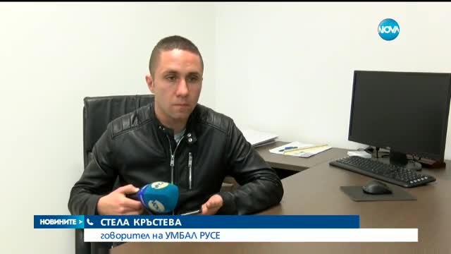 Русе на протест заради отношението на медиците към пациентите