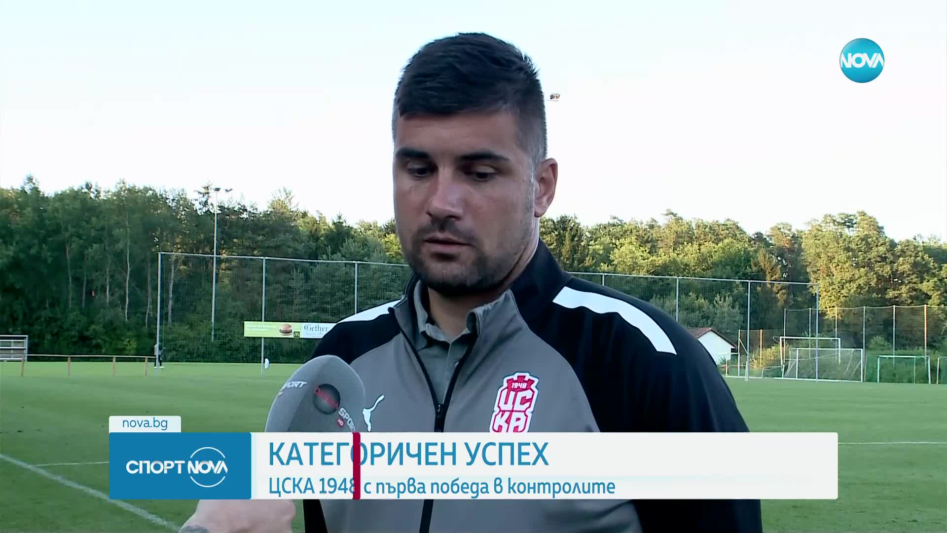 Спортни новини (29.06.2023 - късна емисия)