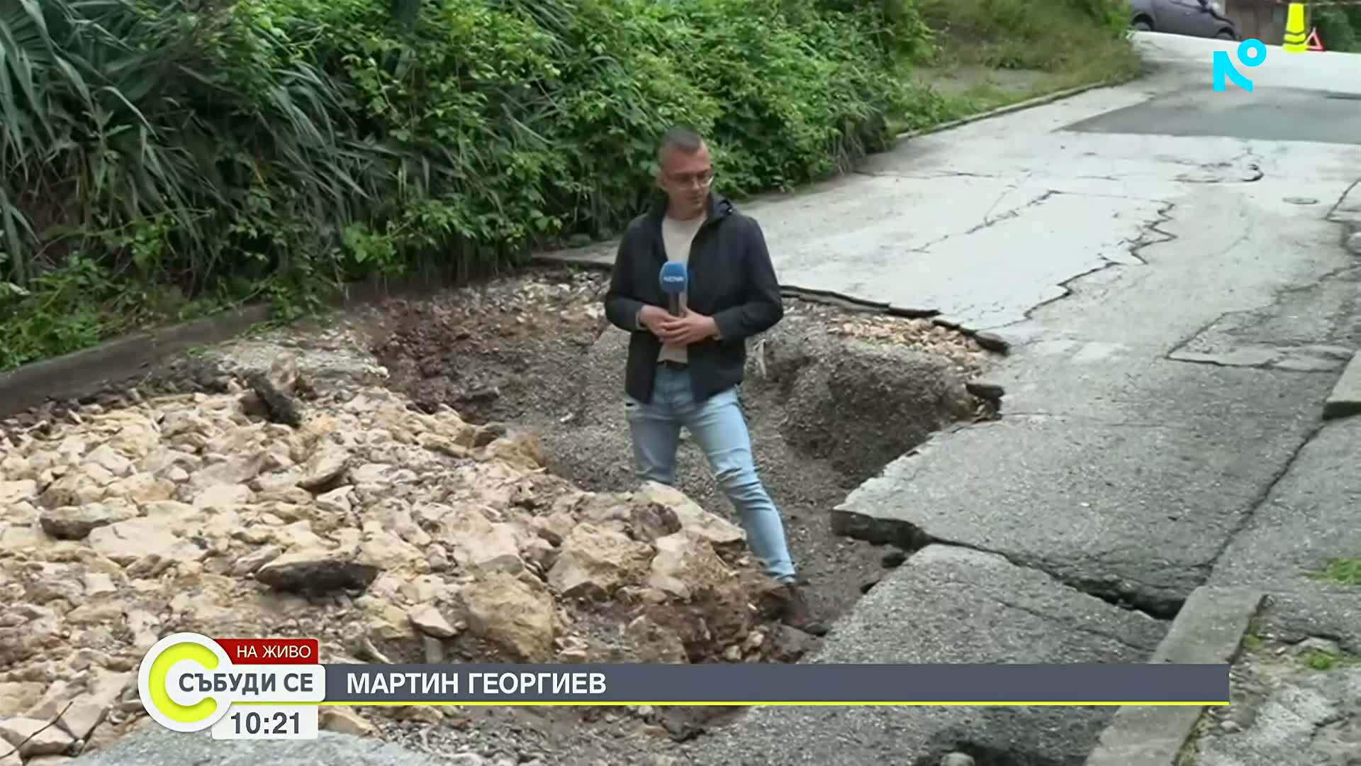 Бедствено положение във Велико Търново след проливните дъждове
