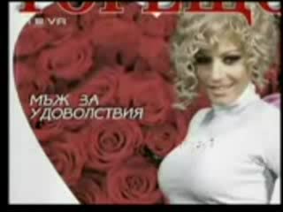 Горещо - Камелия (част 3)