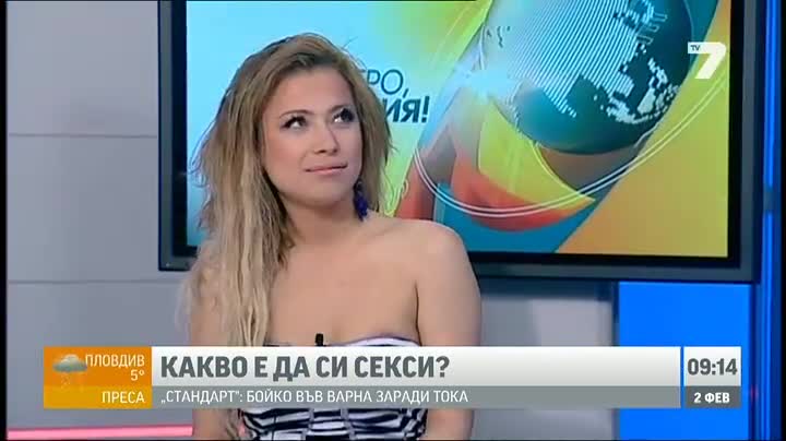 Конкурсът За Девствени Момичета Не Се Състоя, Яви Се Само Една !