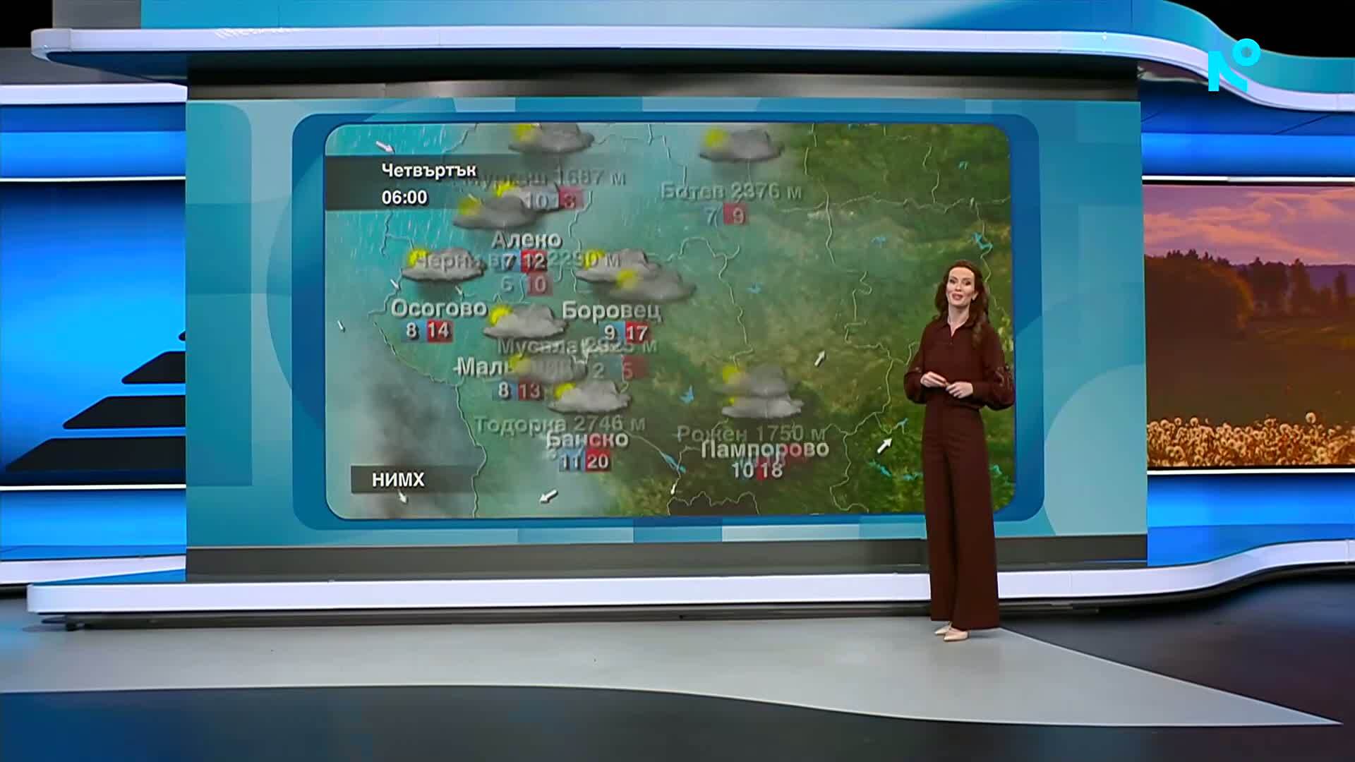 Прогноза за времето | Обедна емисия | 4 юни 2026