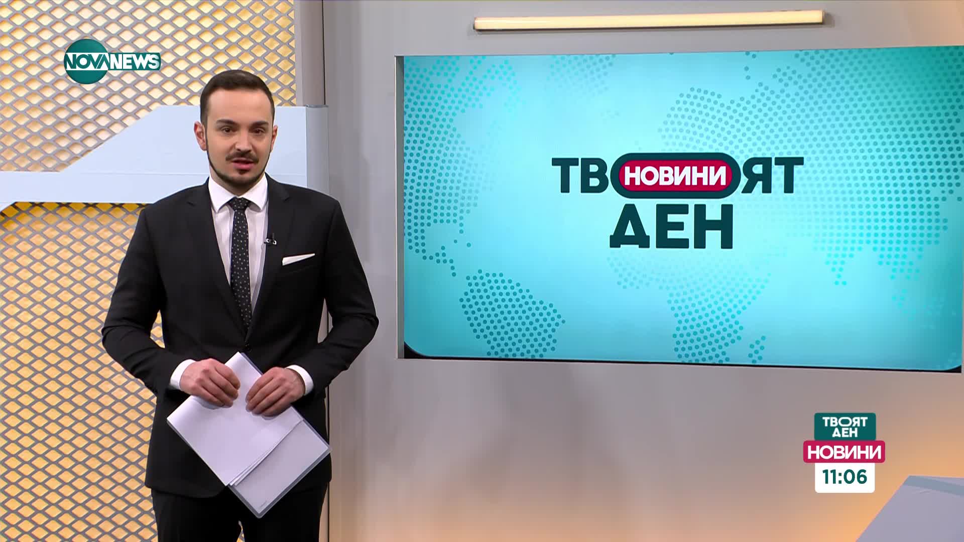 Захари Васков е новият директор на ГДНП