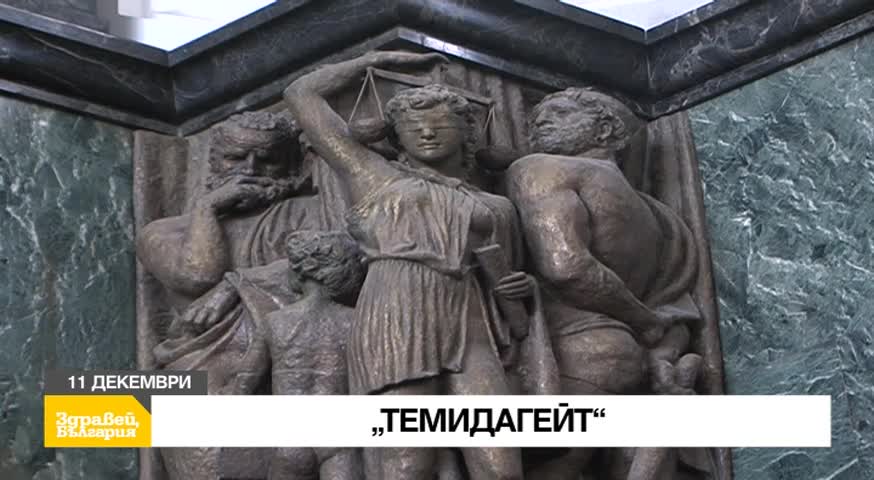 В „Здравей, България” на 11 декември очаквайте