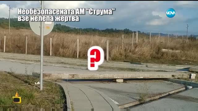 Господари на ефира (18.11.2016)