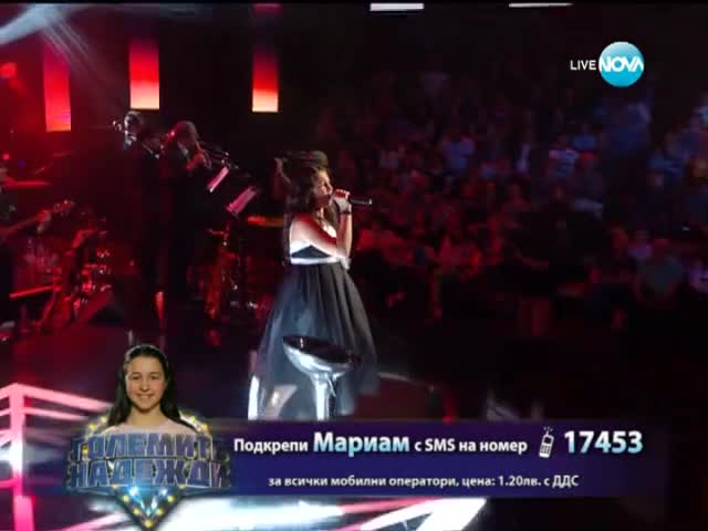 Мариам Маврова - Големите надежди 1/4-финал - 07.05.2014 г.