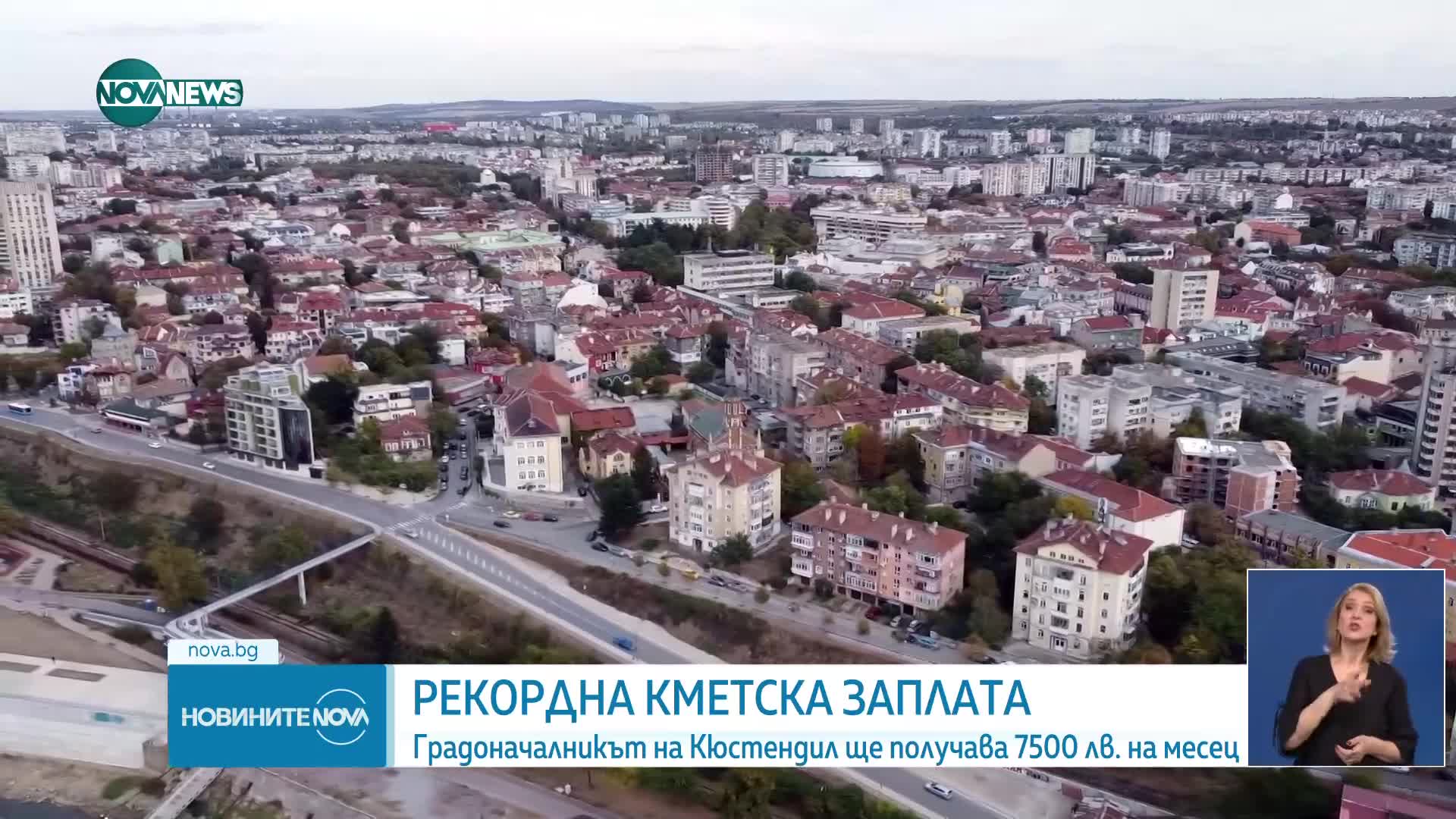 Новините на NOVA NEWS (29.12.2023 - 20:00)