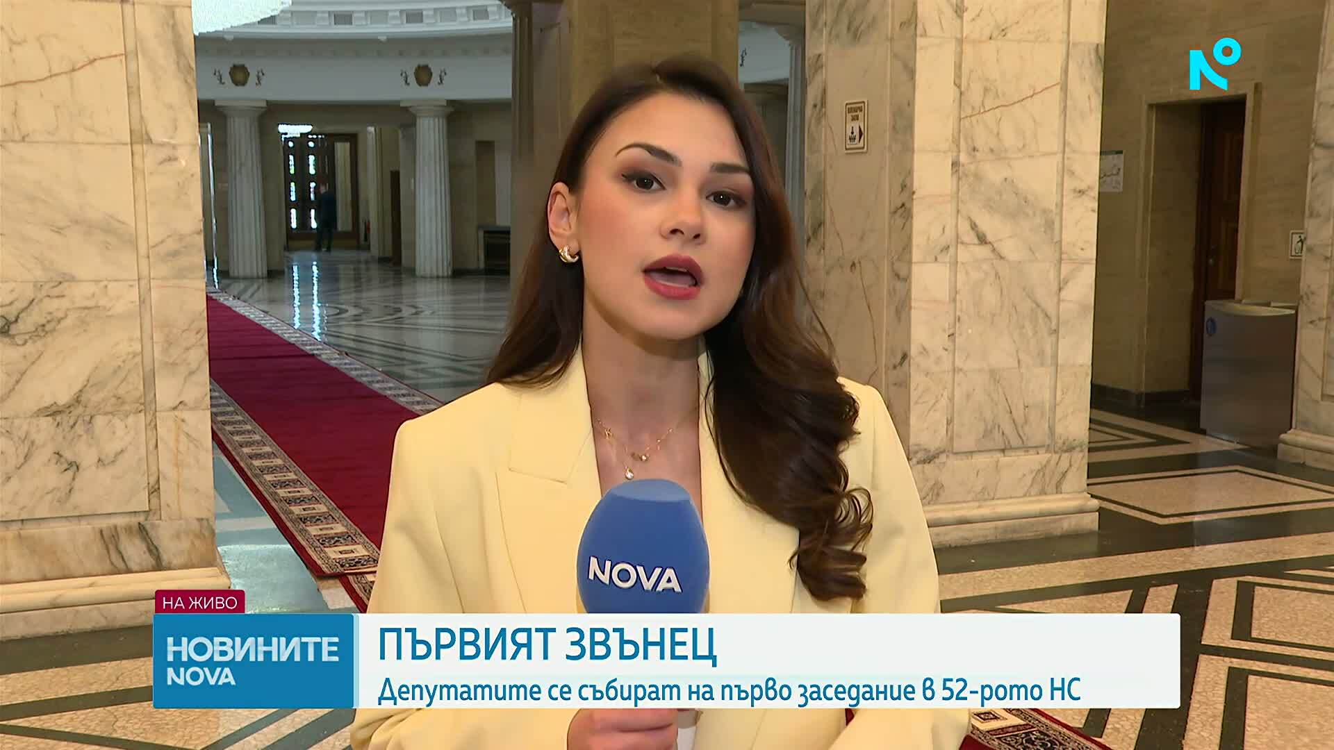 Политическите коментари и заявки преди първото заседание на 52-рия парламент