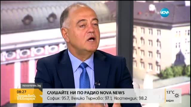 Атанасов: Каналджиите смазват машината с подкупи