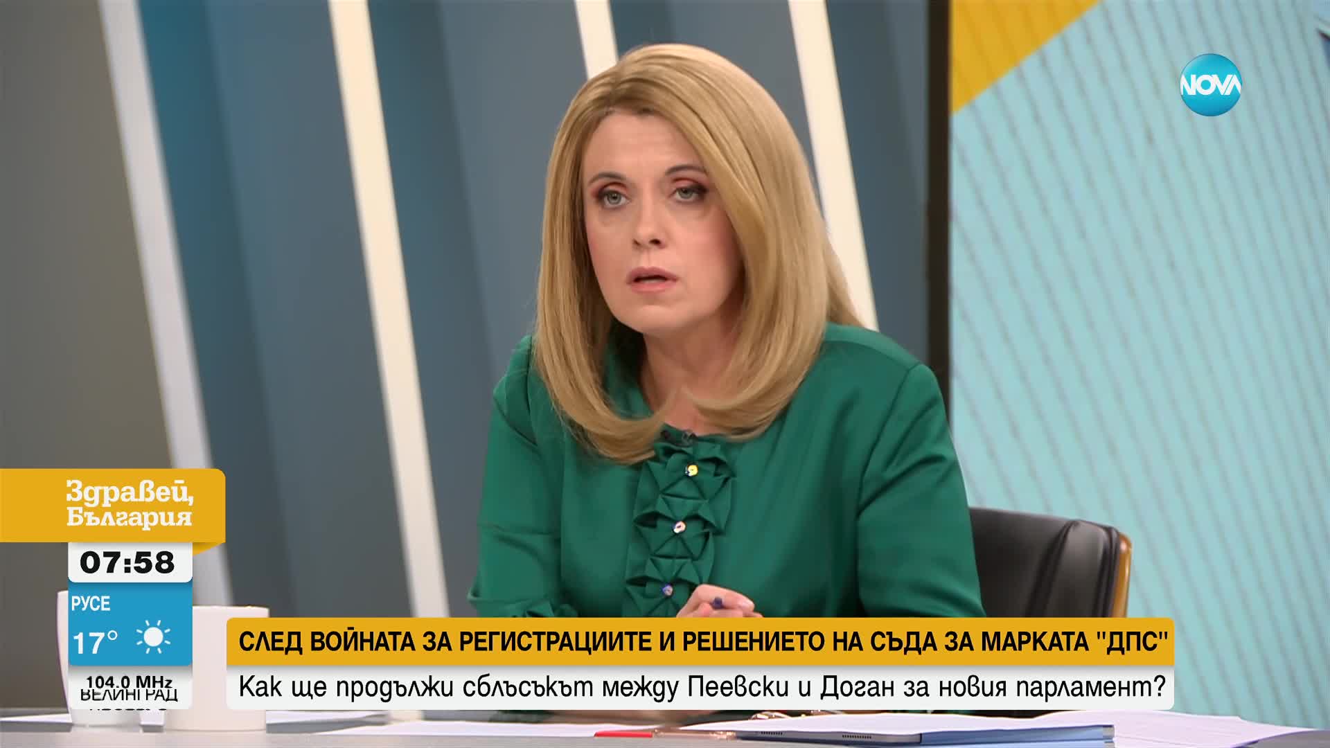Търси се нов главен прокурор: Как ще бъде избран