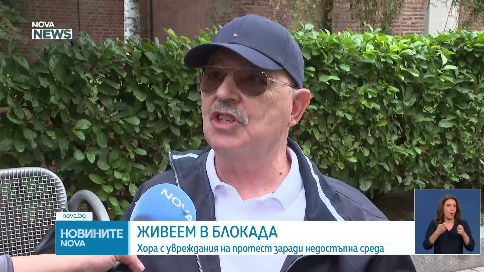 „София не е достъпна за всички“: Протест под прозорците на Столичната община