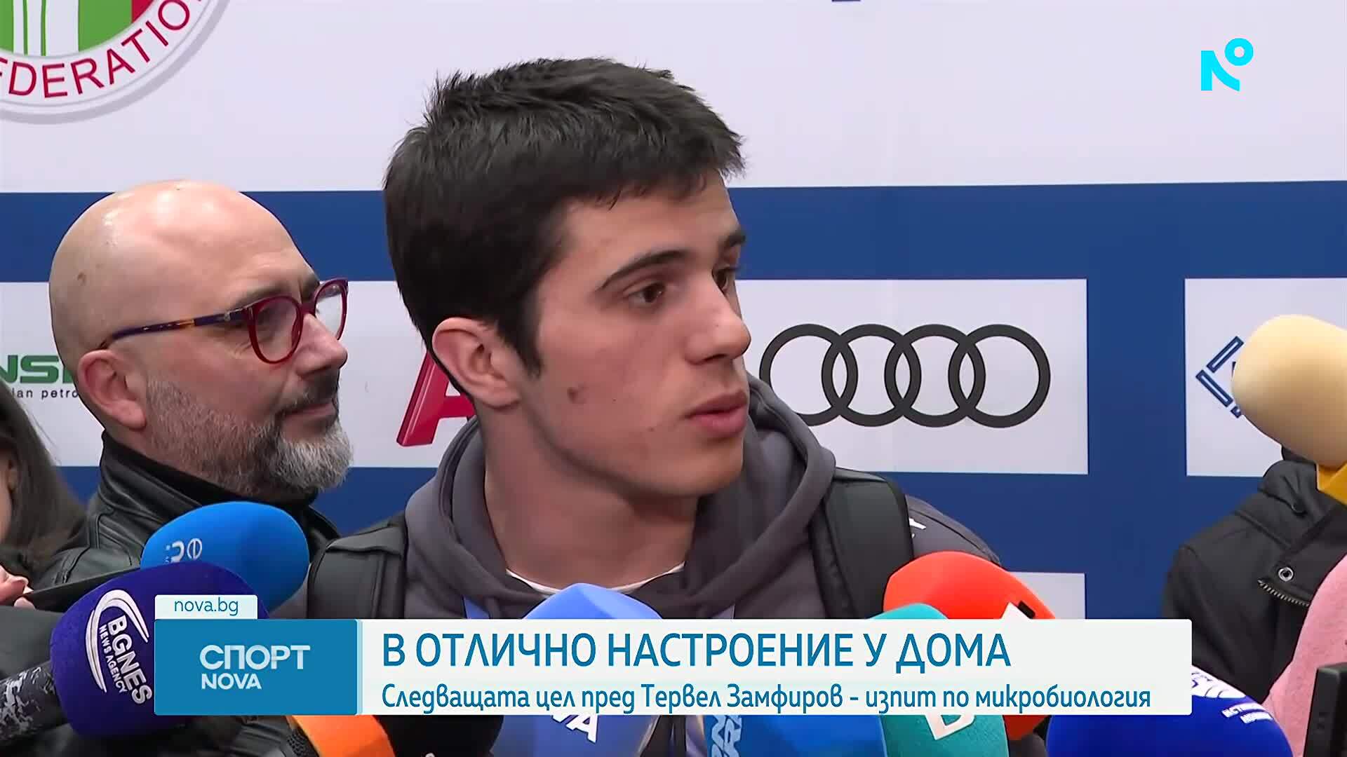 Шампионско посрещане за Тервел Замфиров след Олимпиадата
