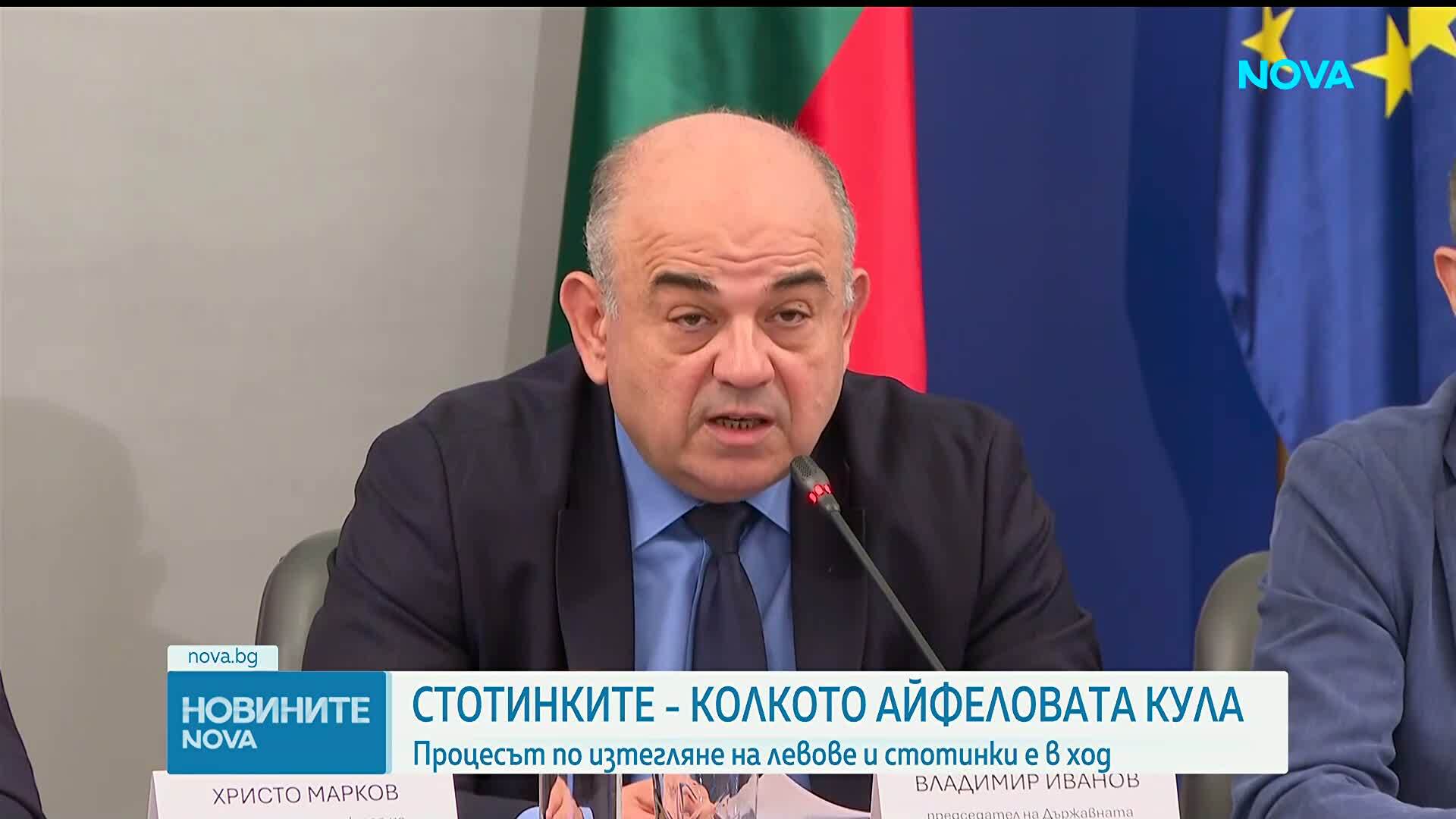 Стотинките, които излизат от обращение, тежат колкото Айфеловата кула