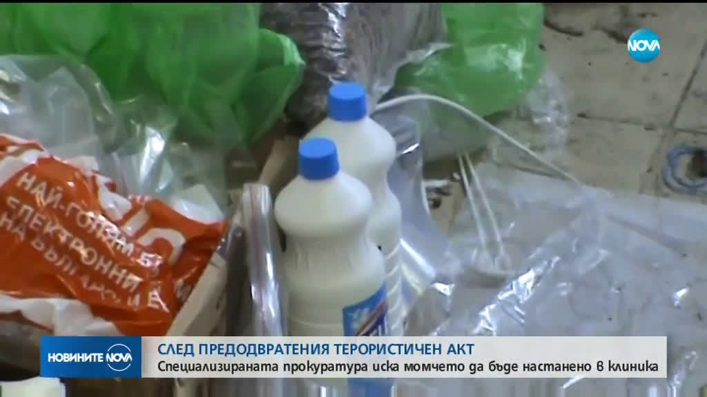 Гледат мярката на задържания за тероризъм тийнейджър