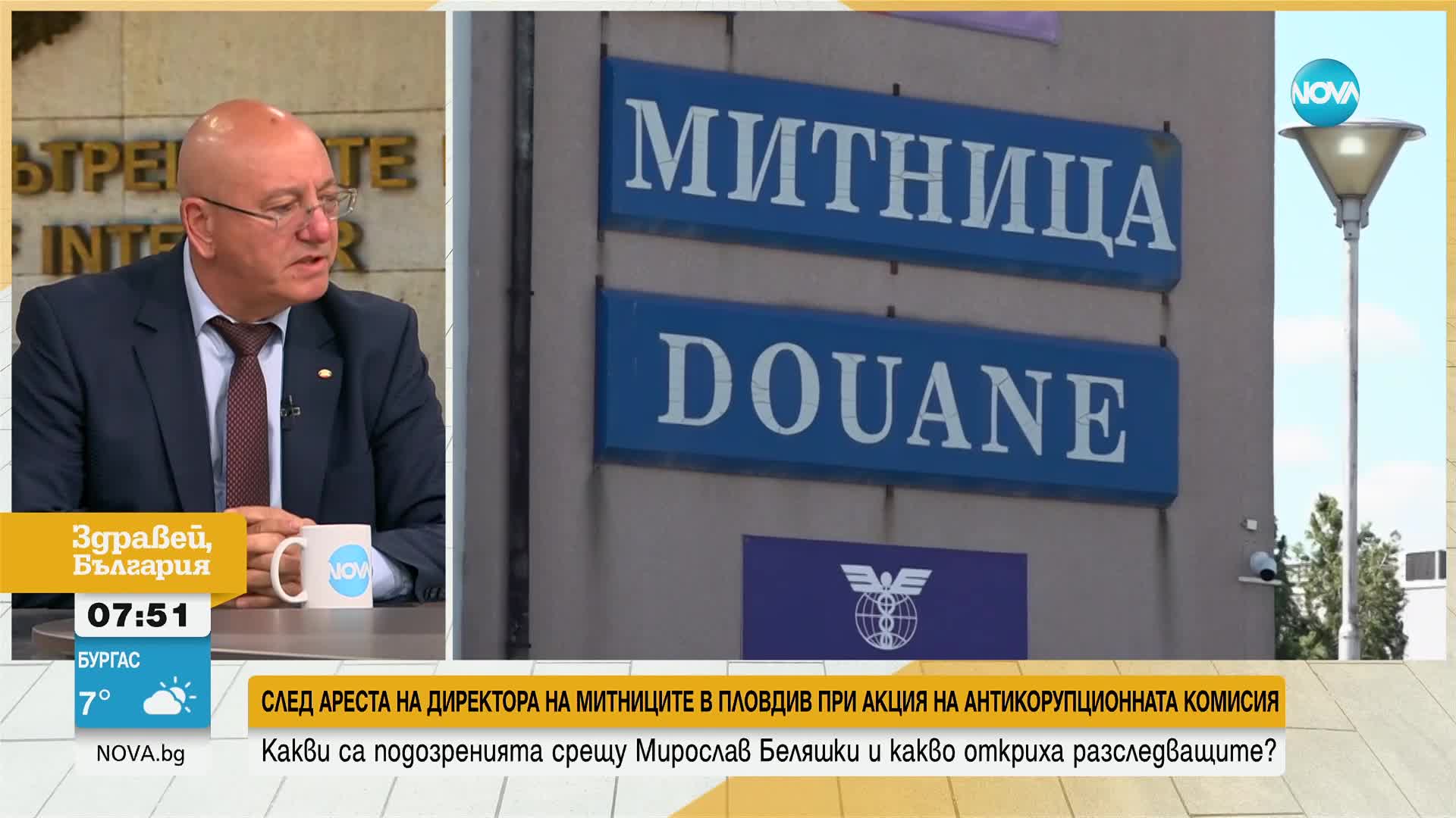 След ареста на шефа митницата в Пловдив: Има ли покровителство на нов контрабанден канал за цигари
