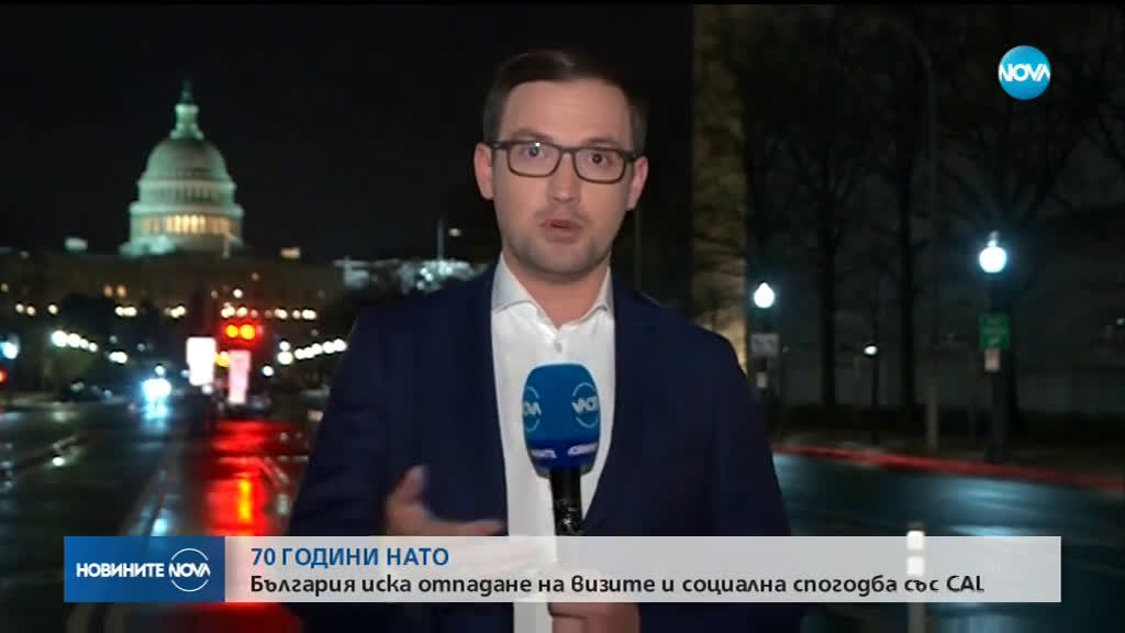 Новините на NOVA (03.04.2019 - обедна емисия)