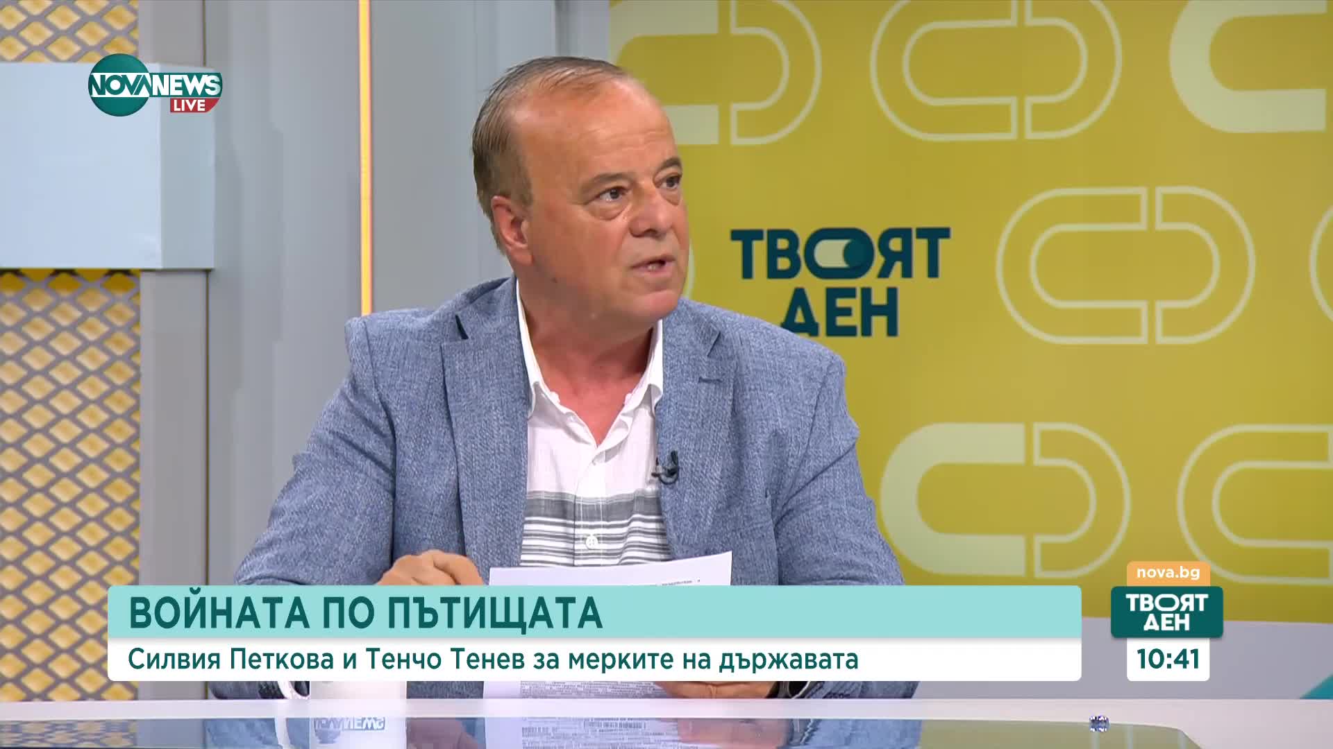 Превенция, солени глоби или по-строги закони ще спрат войната по пътищата