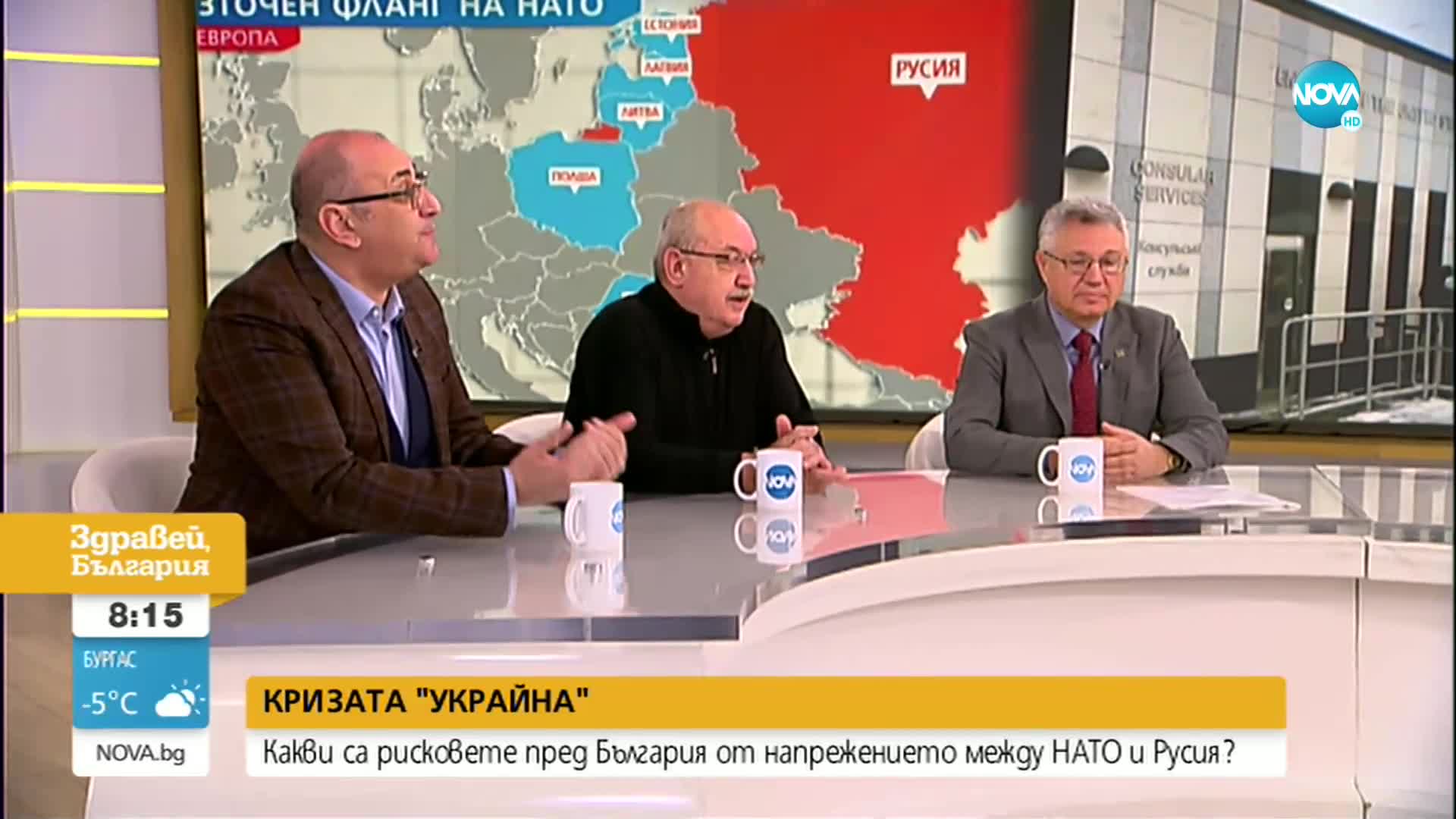 Какви са рисковете пред България заради напрежението между Русия и НАТО