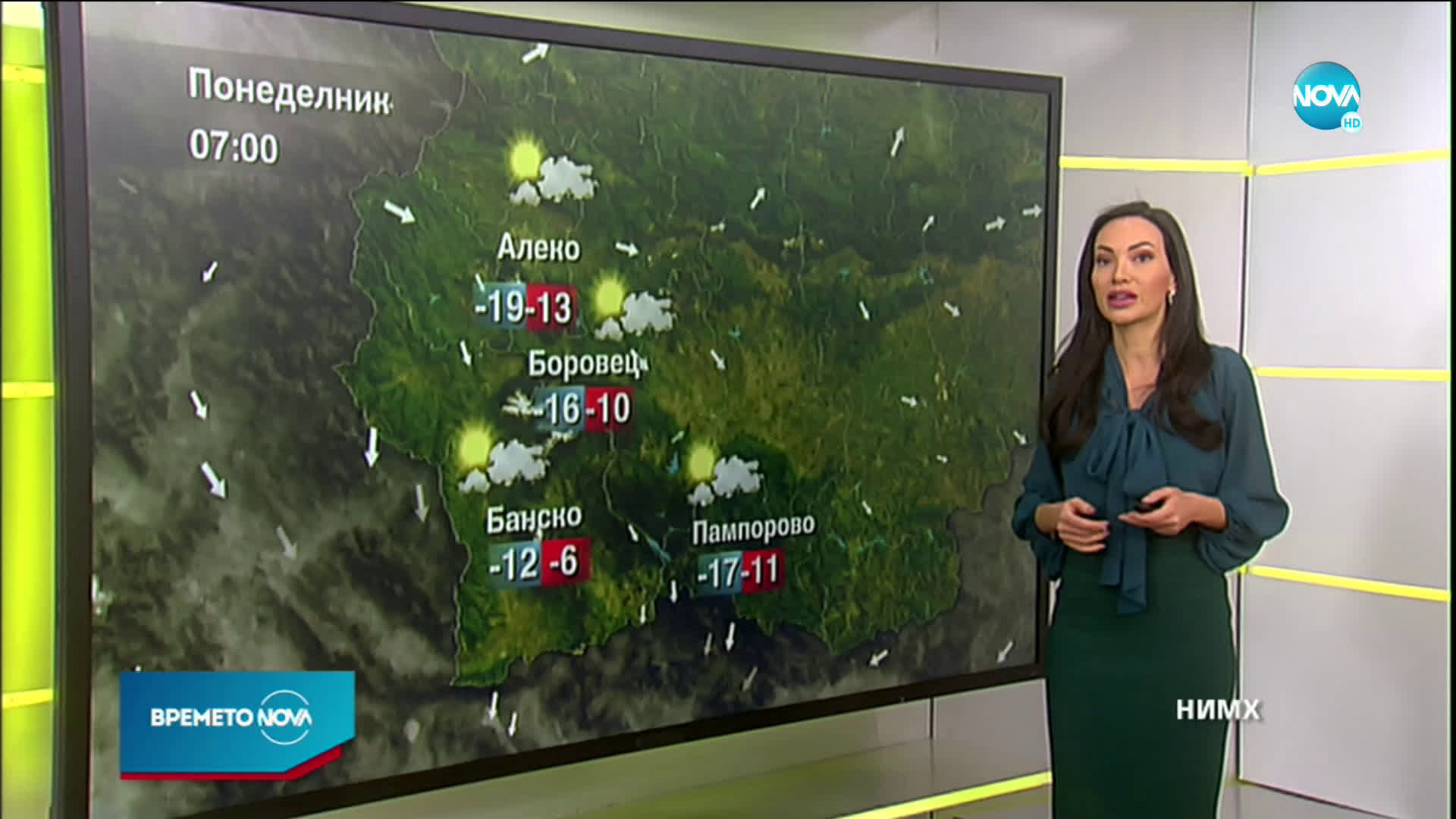 Прогноза за времето (18.01.2021 - сутрешна)