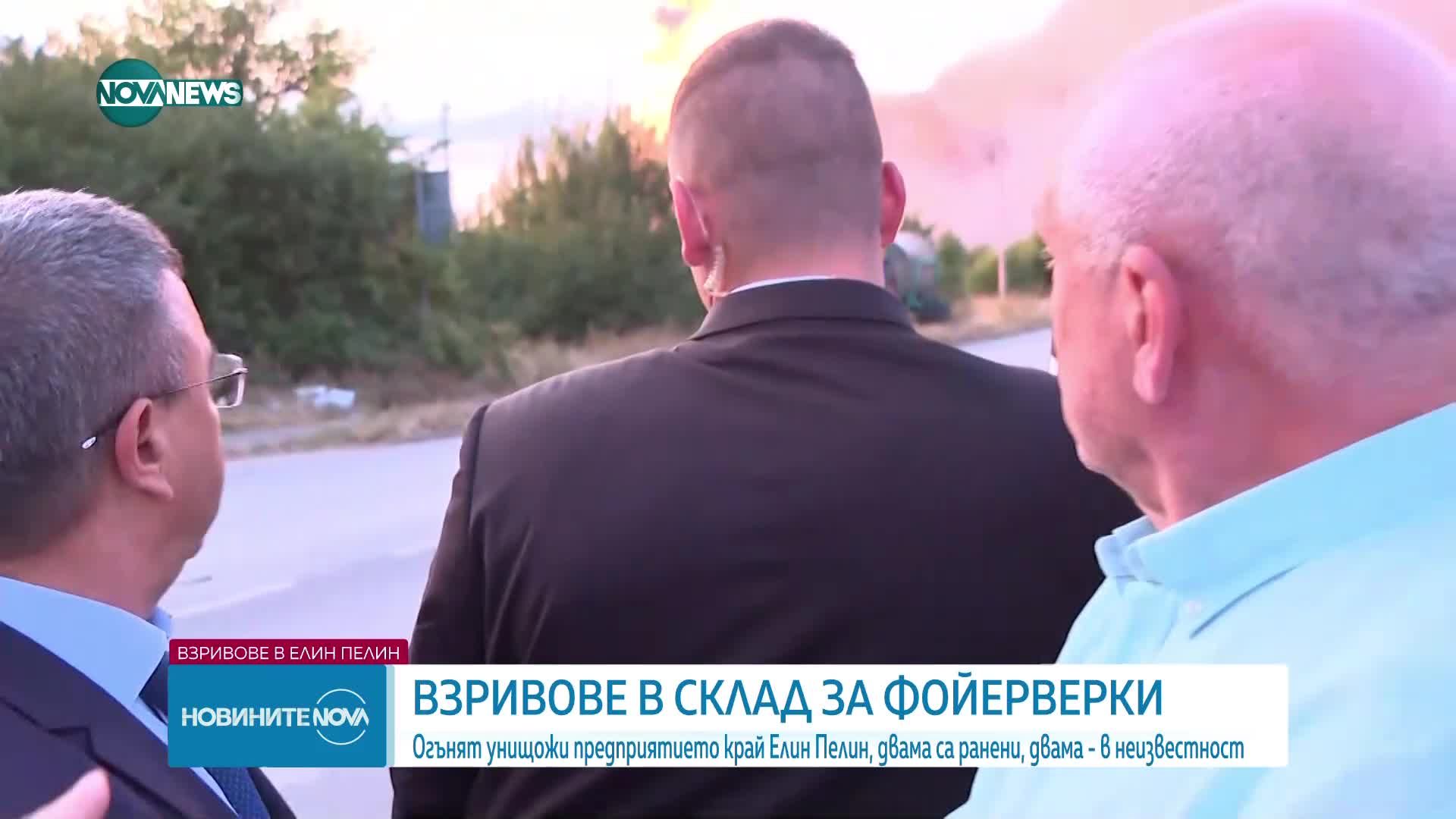 Новините на NOVA NEWS (25.07.2024 - 23:00)