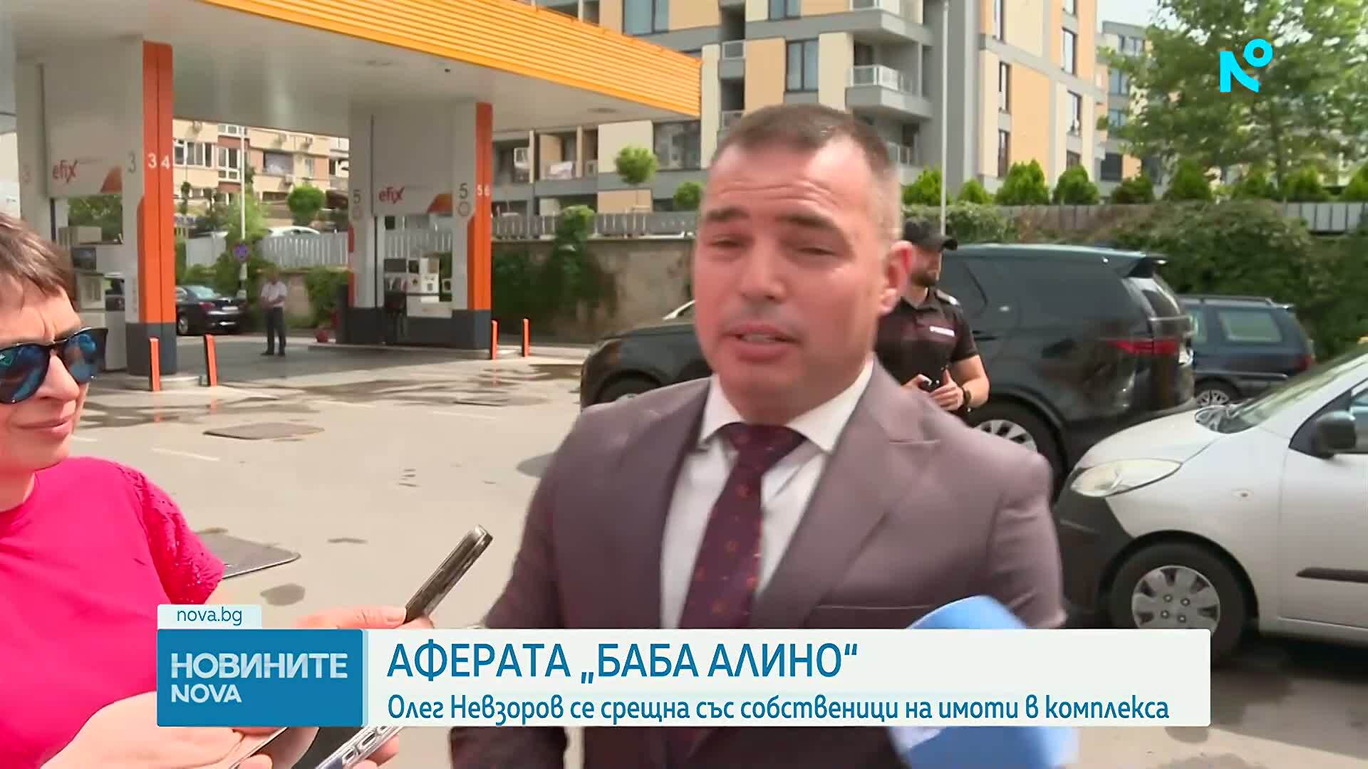 Разпитват Олег Невзоров. Бил ли е издирван от властите