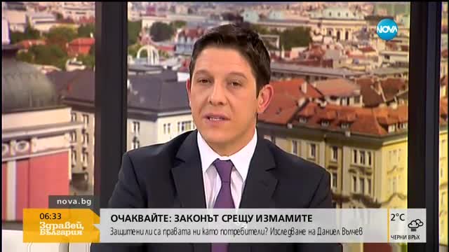 Последен шанс за гласуващите в чужбина да подадат заявление