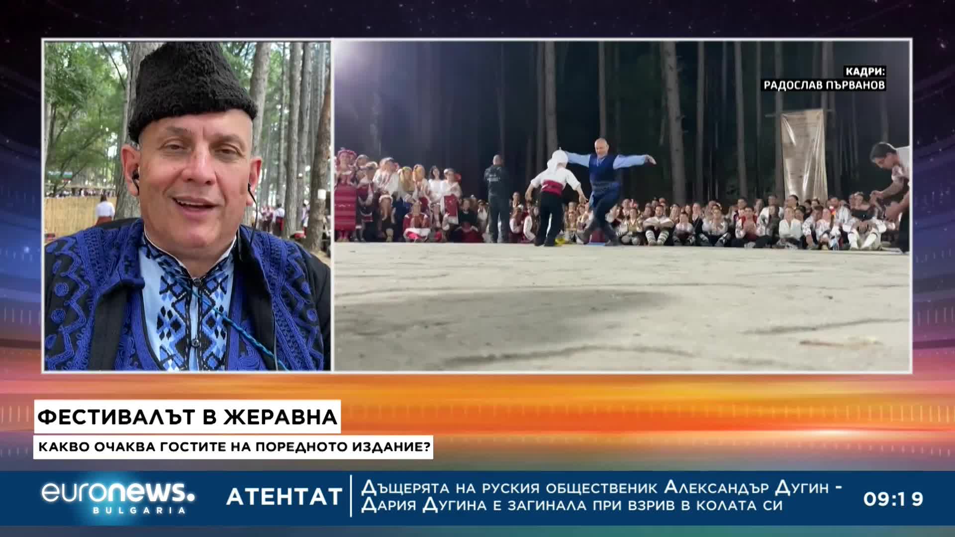 Христо Димитров за фестивала в Жеравна: Българите се учат да пазят традицията