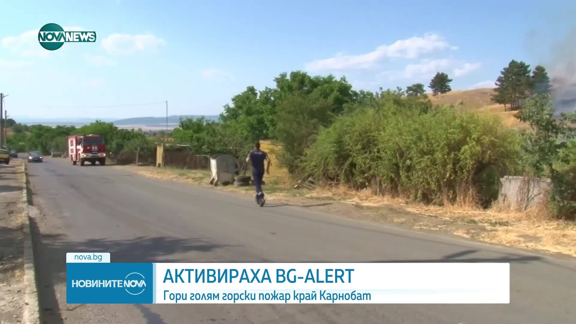 Голям горски пожар край Карнобат, активираха BG-Alert
