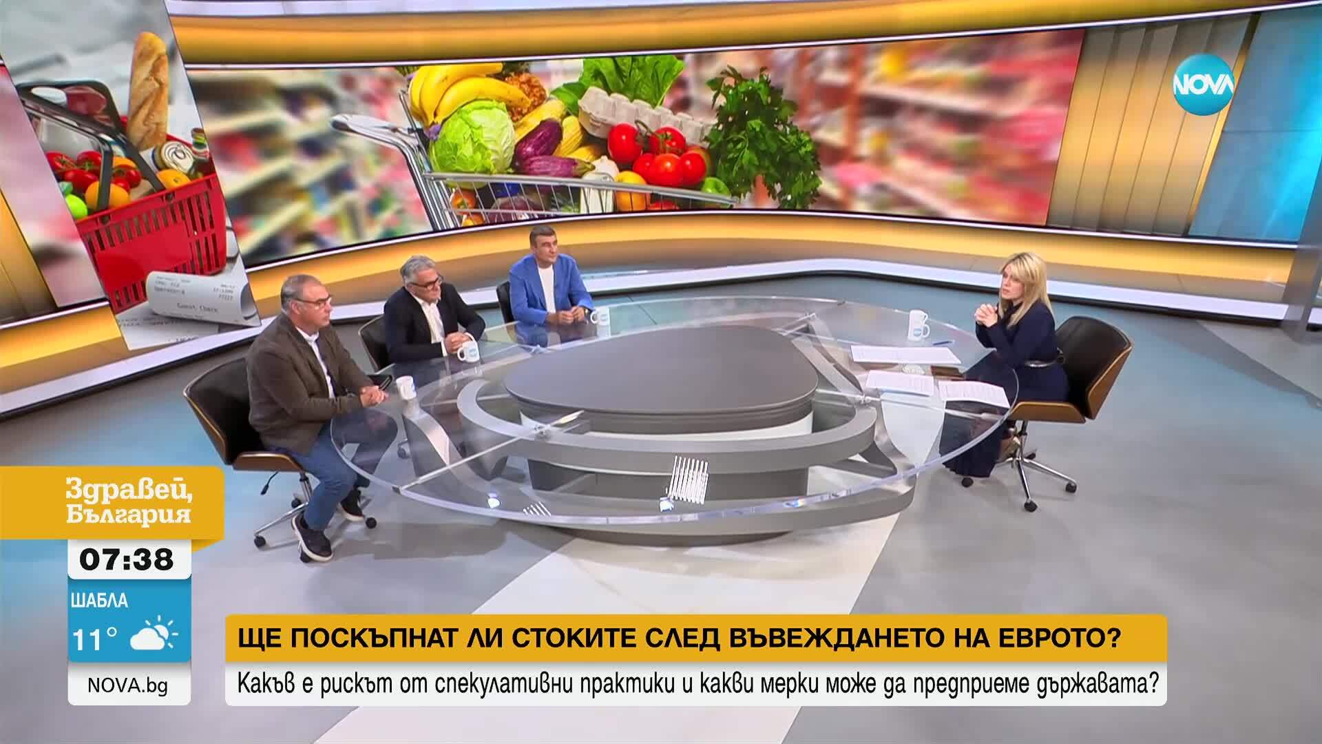 Спекула, превалутиране и регулация: Как ще се контролират цените в евро