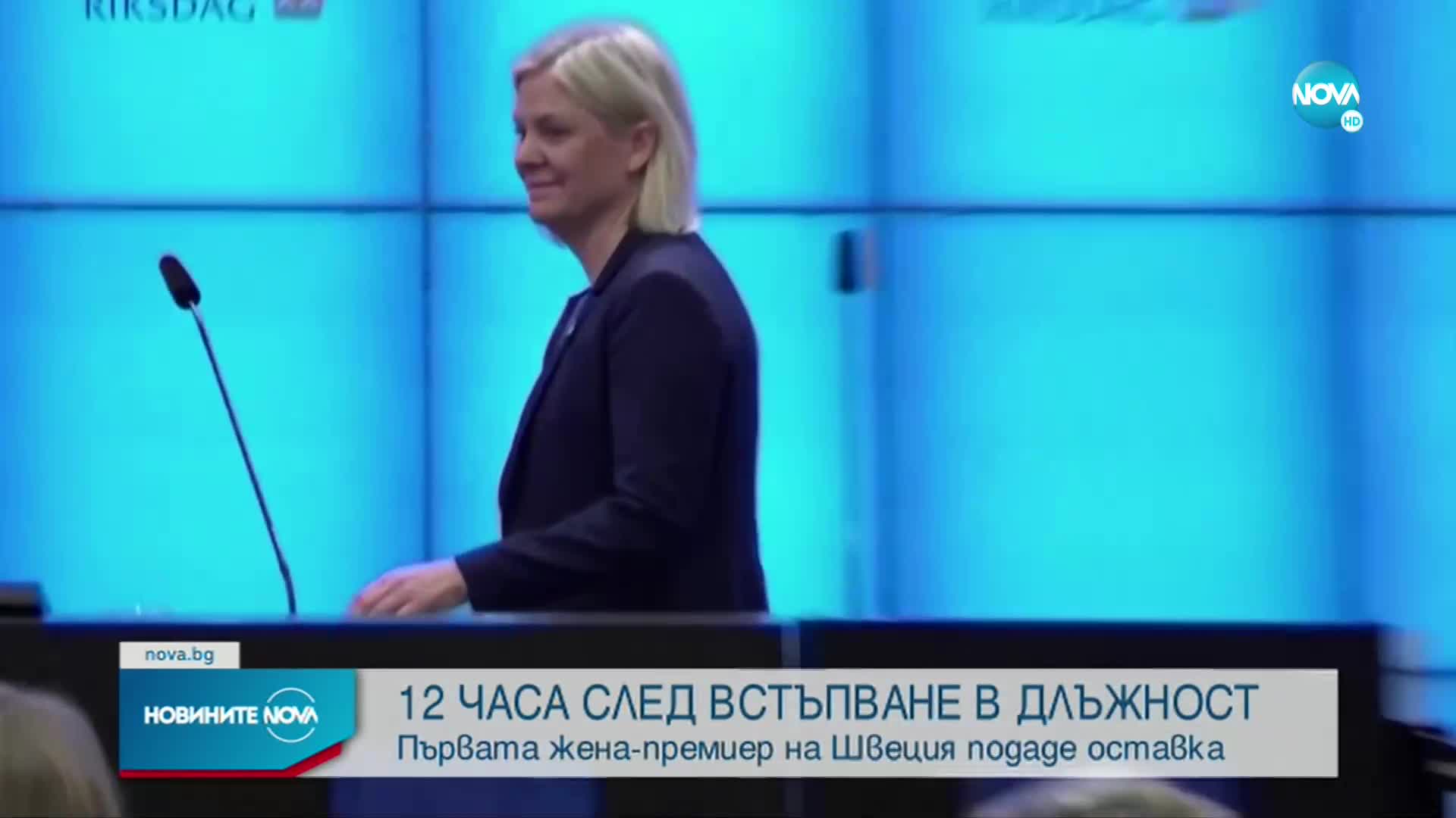 Новините на NOVA (25.11.2021 - 8.00)