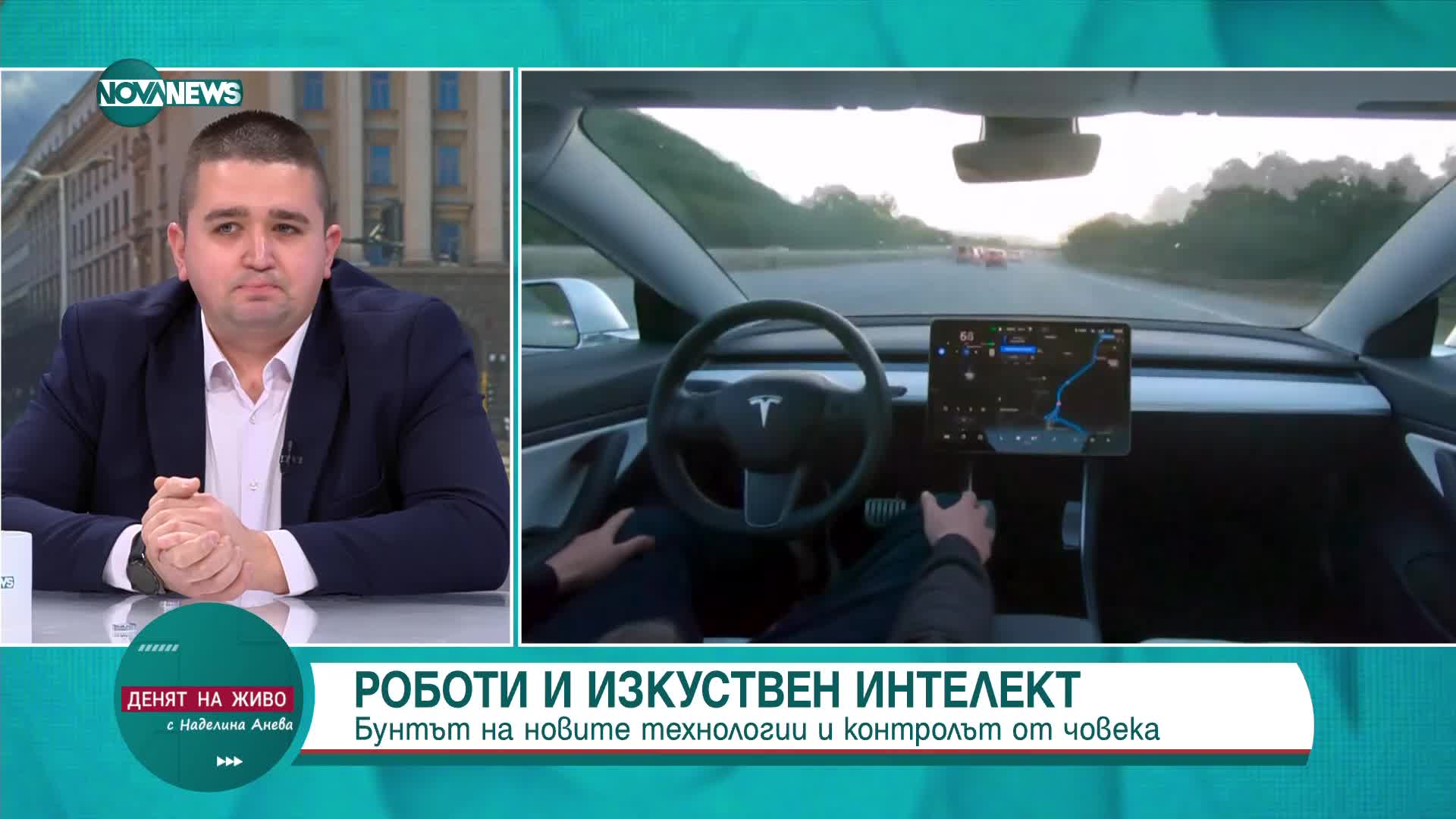 Млад изобретател на 2023 г. Мартин Ралчев за мечтите, превърнати в реалност
