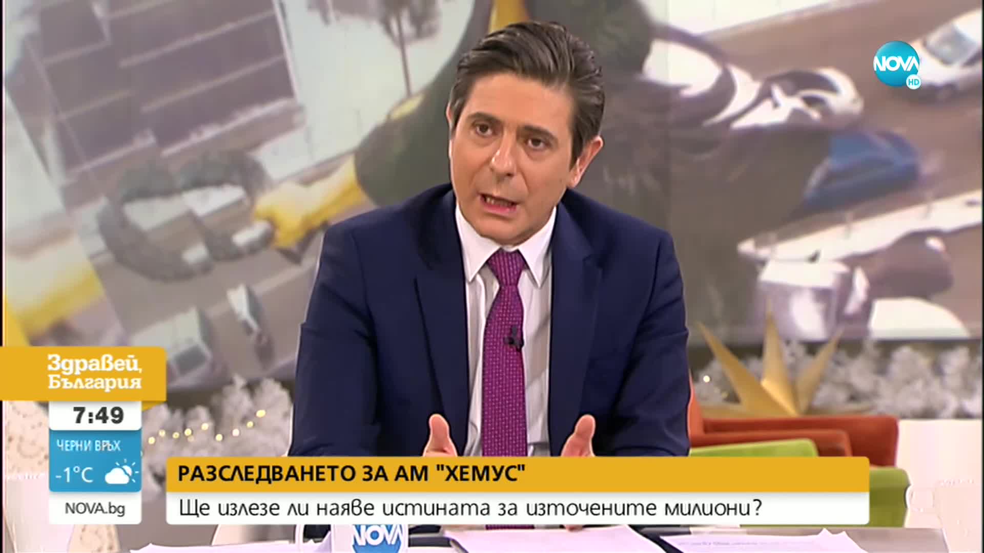 АФЕРАТА „ХЕМУС”: Къде са отишли милионите за строежа на магистралата?