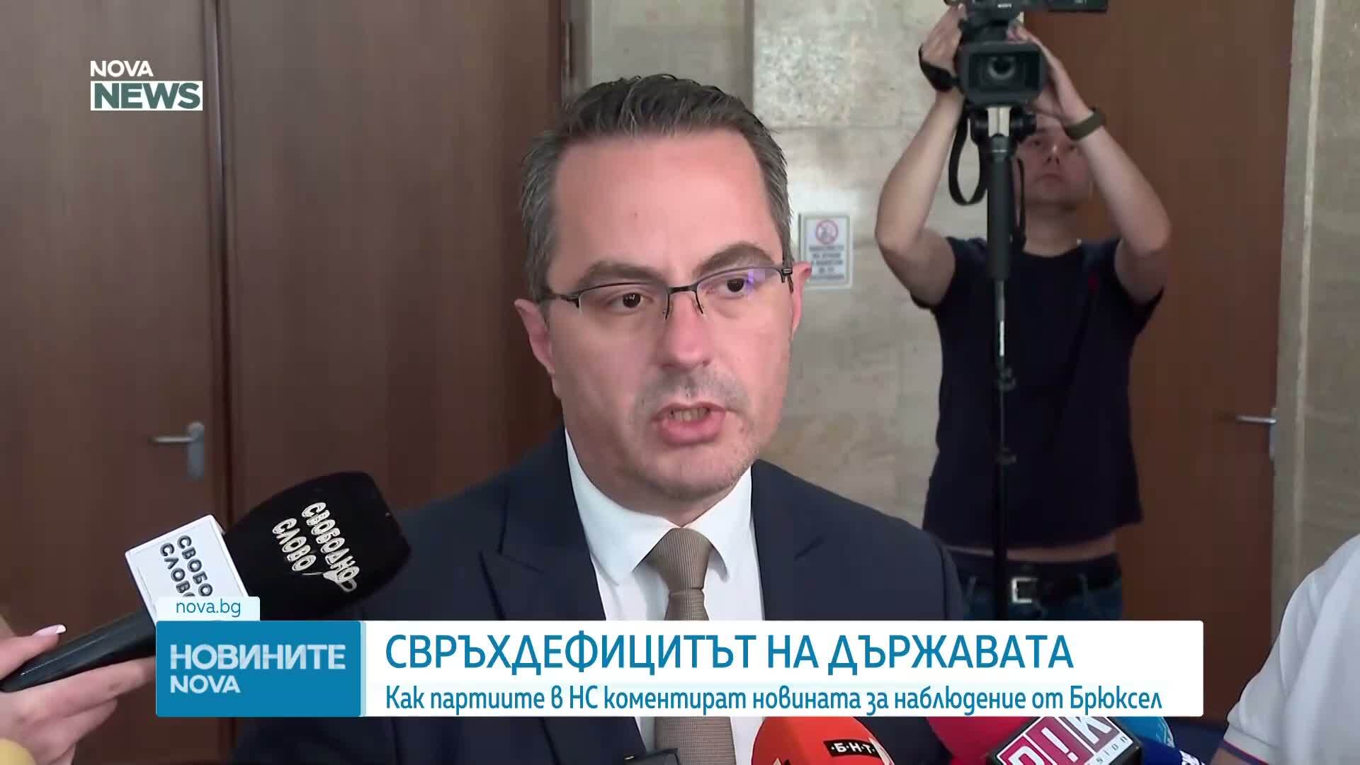 След предупреждението на ЕК за свръхдефицит: Опозицията призова за спешни финансови реформи