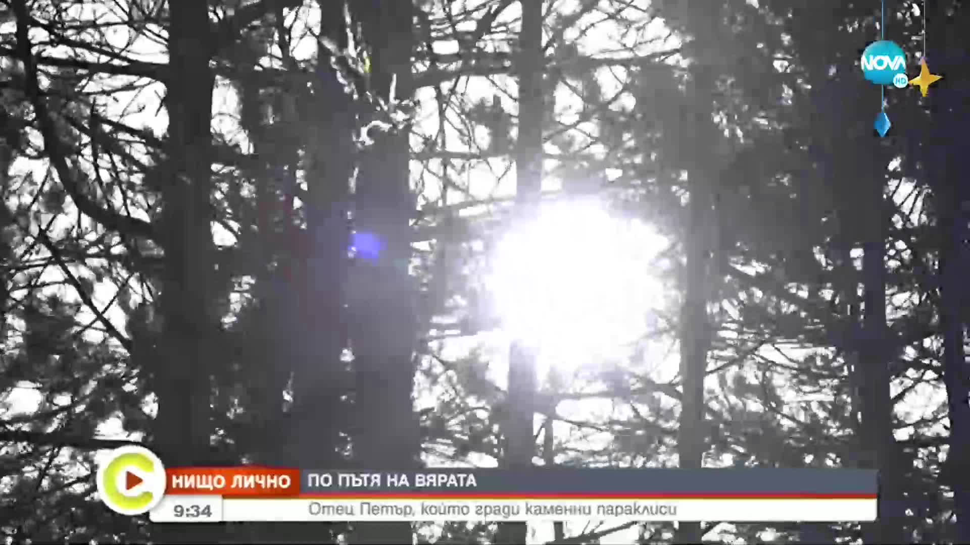 „НИЩО ЛИЧНО”: Отецът, който изгради 40 каменни параклиса