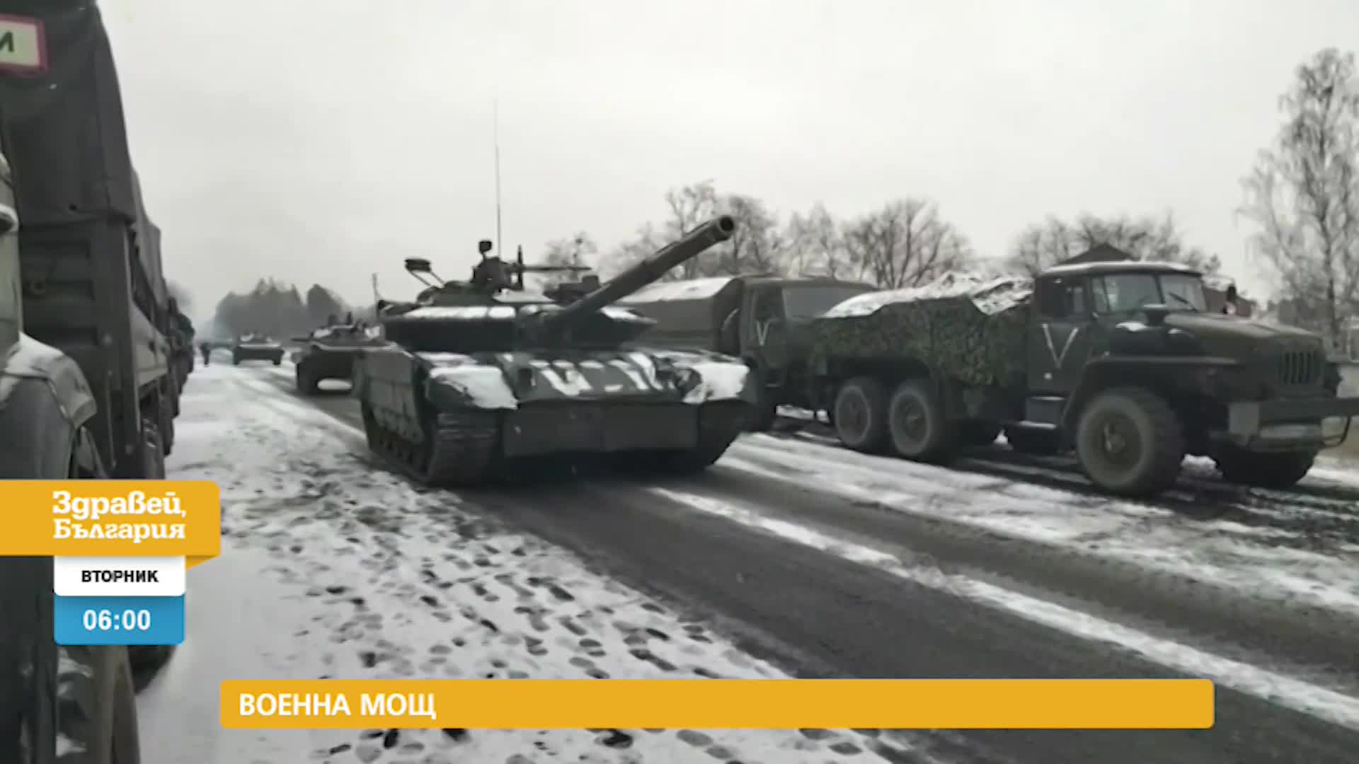 В „Здравей, България” на 8 март очаквайте